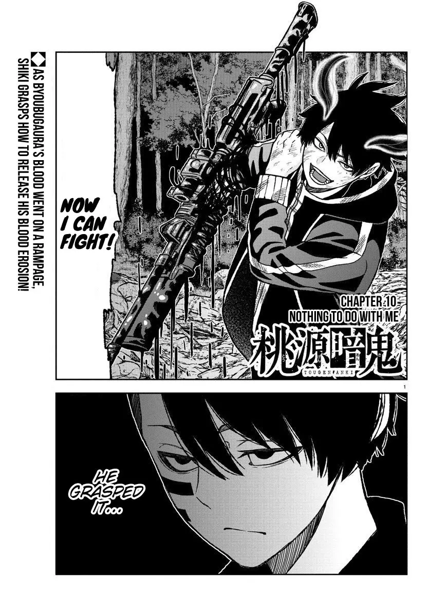 Tougen Anki, chapter 10, page 1