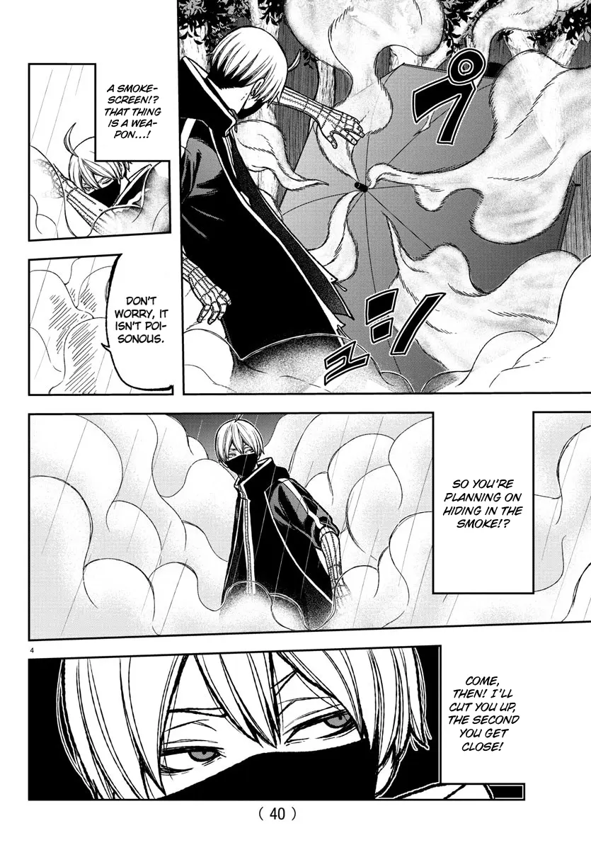 Tougen Anki, chapter 11, page 5