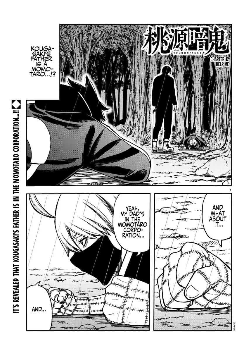 Tougen Anki, chapter 12, page 1