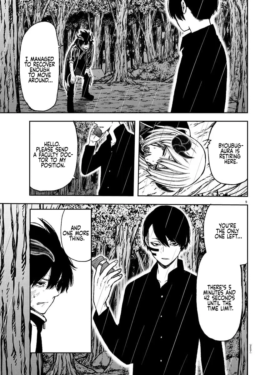 Tougen Anki, chapter 12, page 8