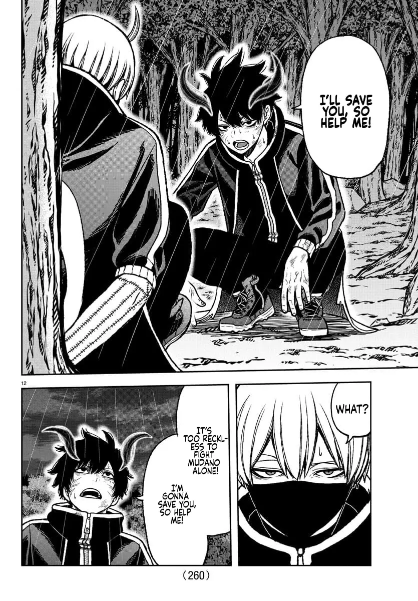 Tougen Anki, chapter 12, page 11