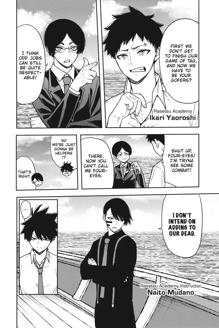 Tougen Anki, chapter 14, page 5