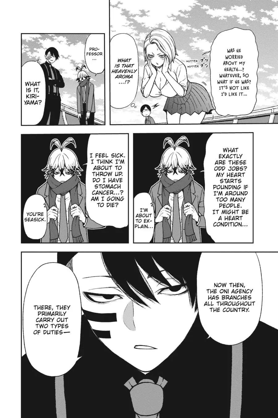 Tougen Anki, chapter 14, page 7