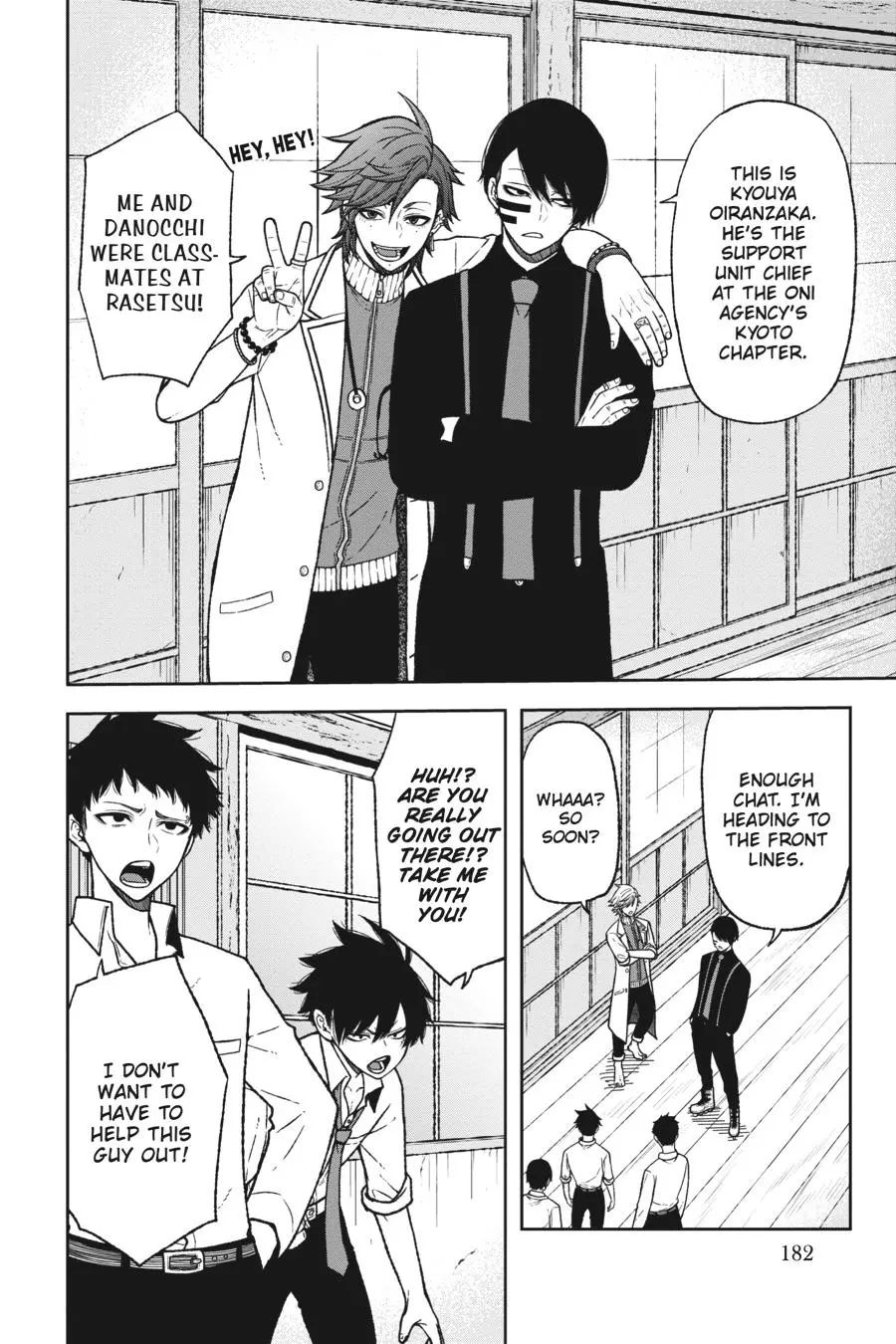 Tougen Anki, chapter 15, page 7