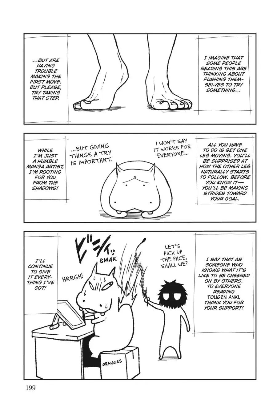 Tougen Anki, chapter 15, page 23