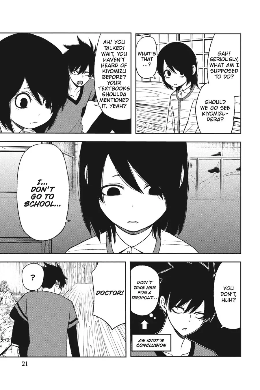 Tougen Anki, chapter 16, page 19