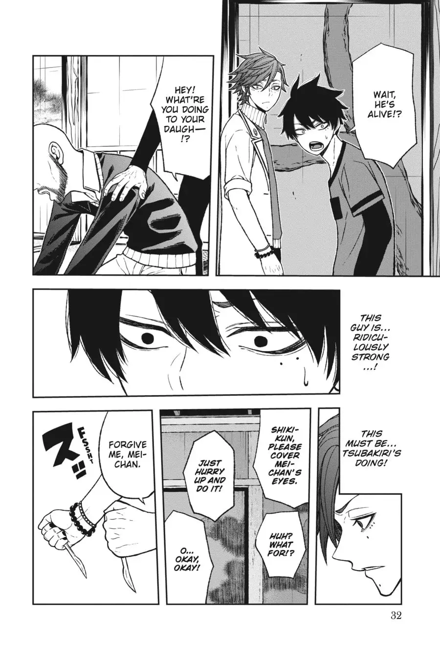 Tougen Anki, chapter 17, page 1