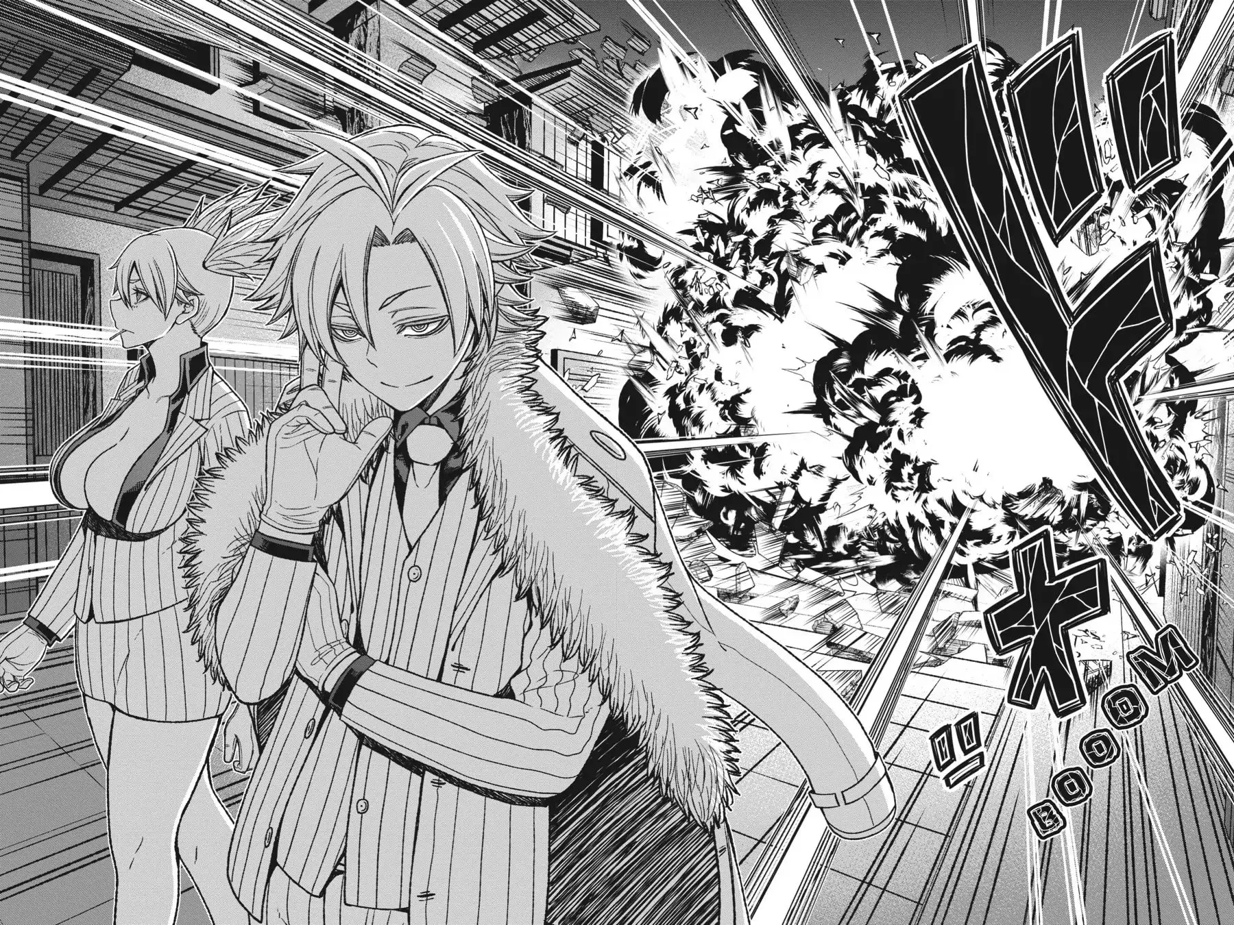Tougen Anki, chapter 18, page 16