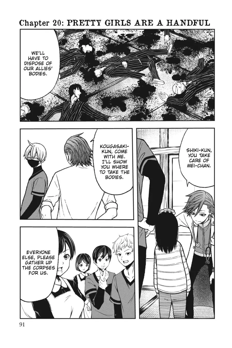 Tougen Anki, chapter 19, page 15