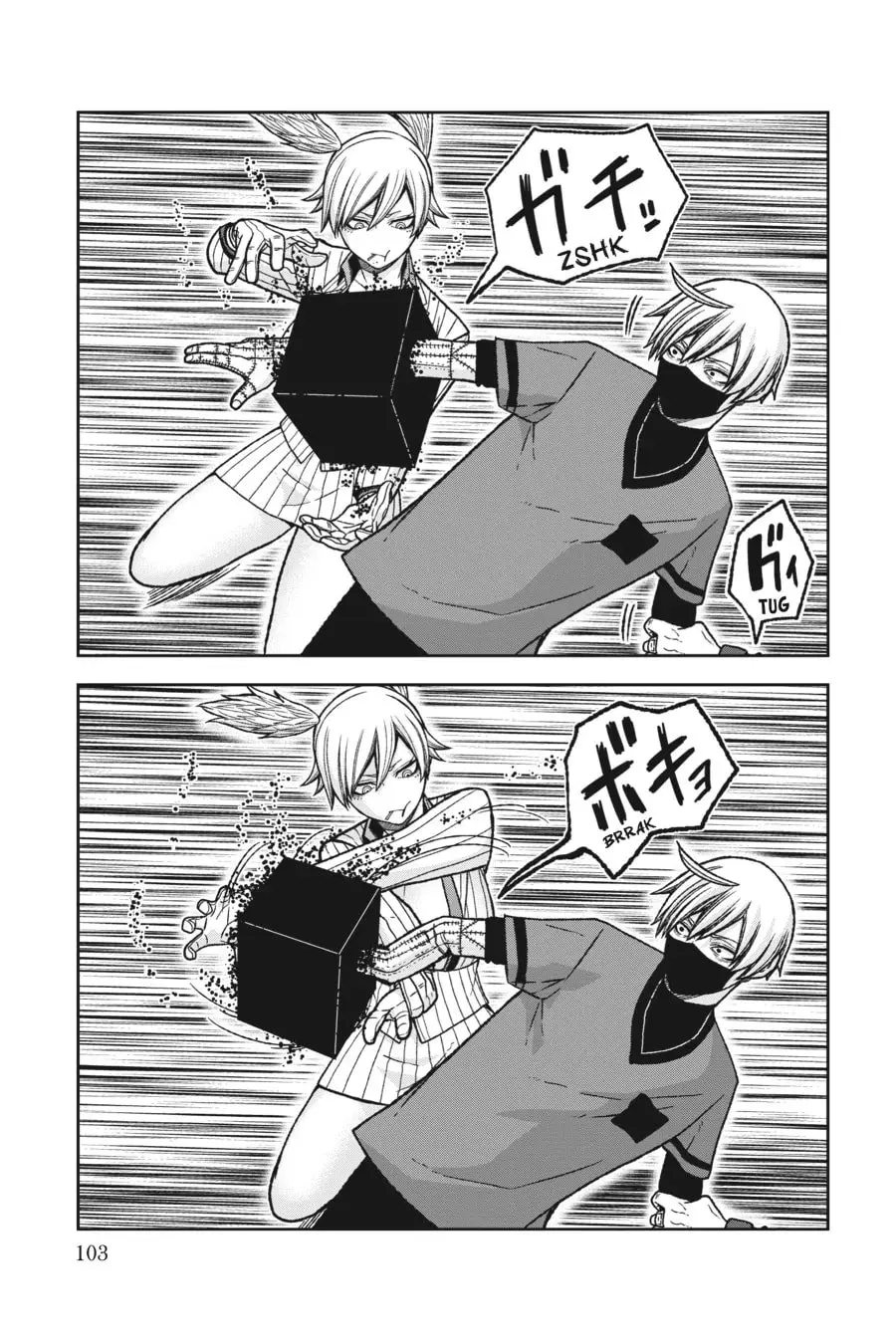 Tougen Anki, chapter 20, page 11