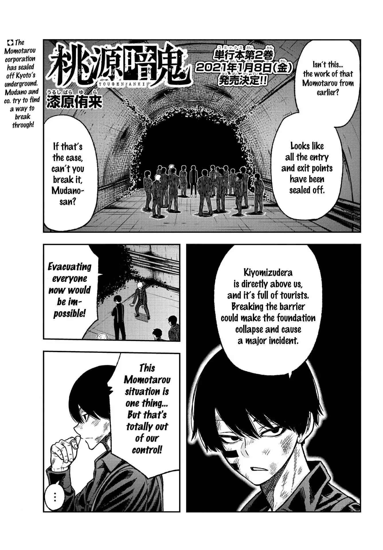 Tougen Anki, chapter 27, page 1