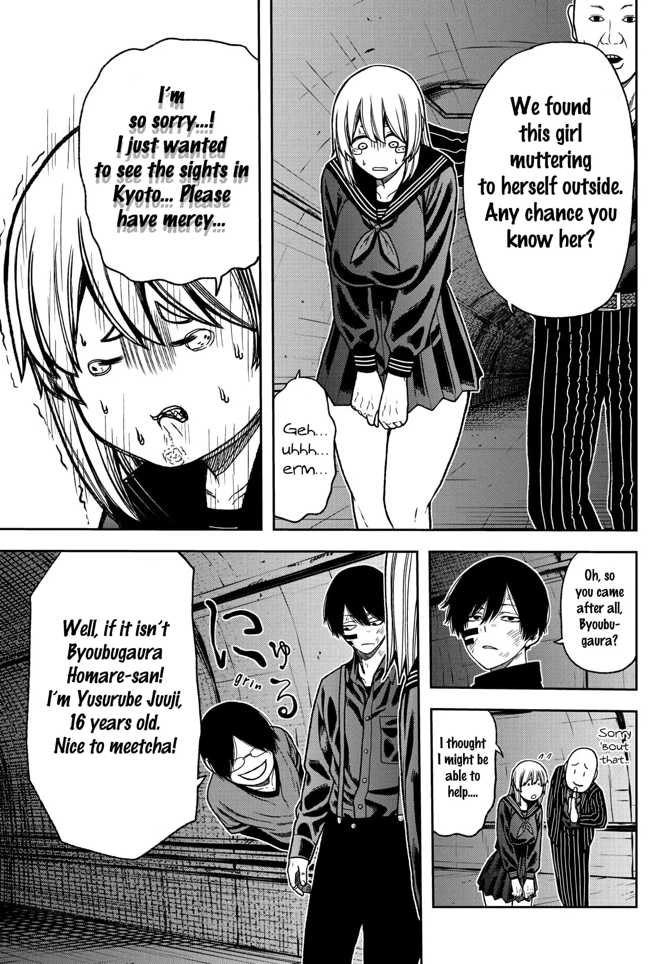 Tougen Anki, chapter 27, page 3