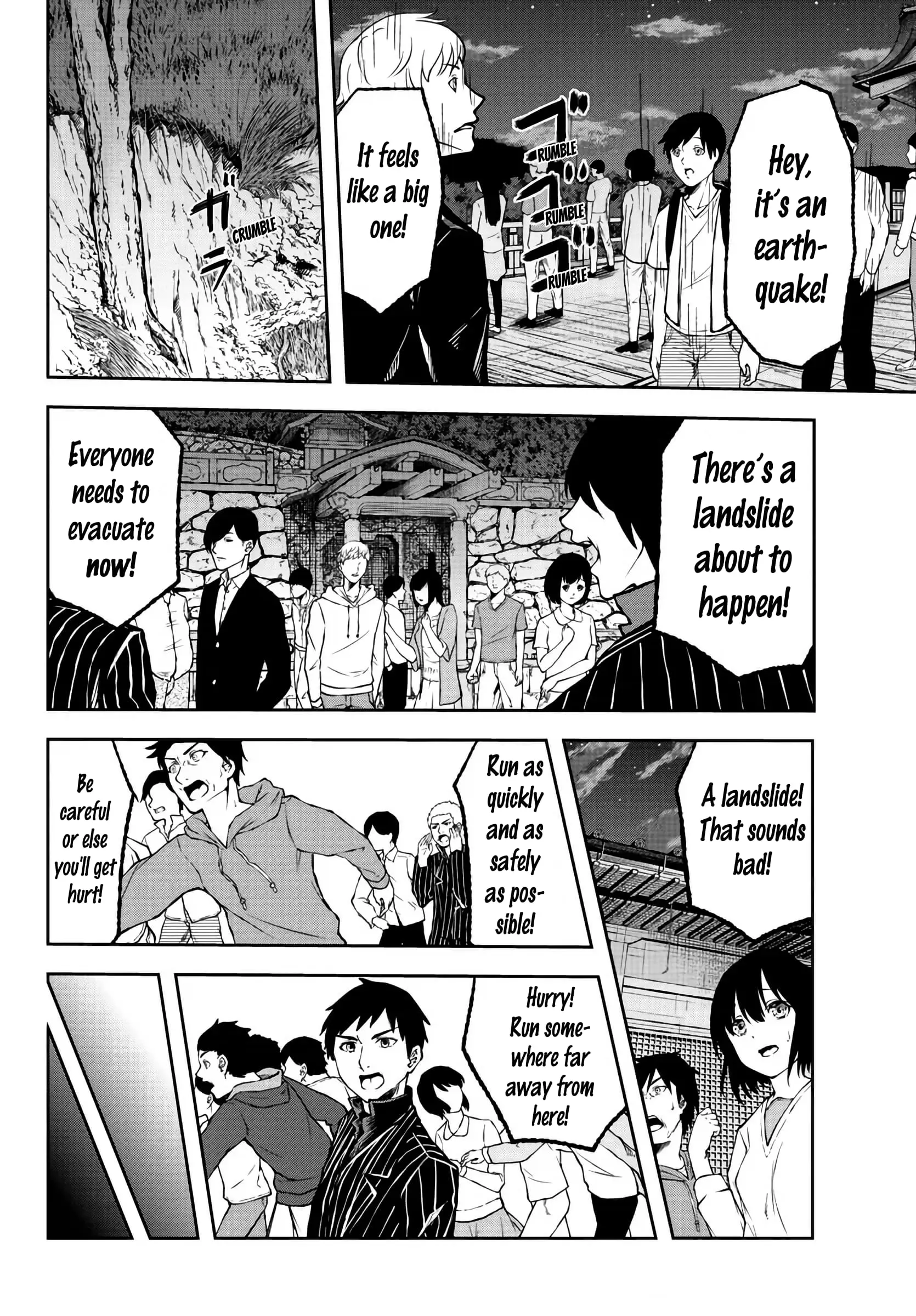 Tougen Anki, chapter 29, page 13