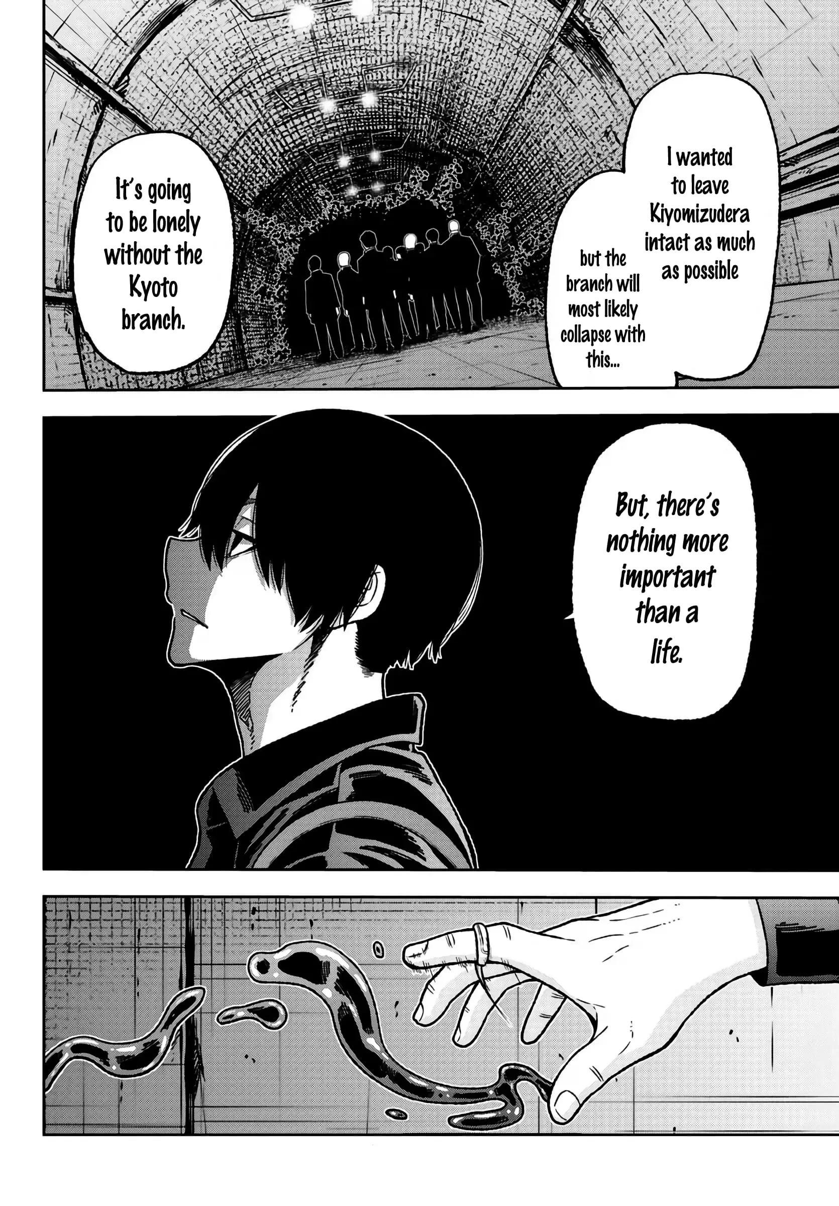 Tougen Anki, chapter 29, page 17