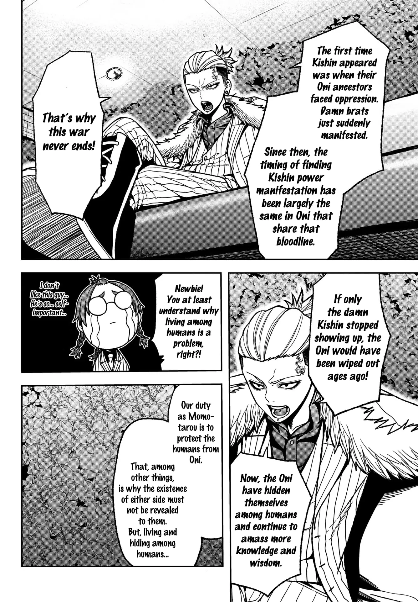 Tougen Anki, chapter 31, page 8