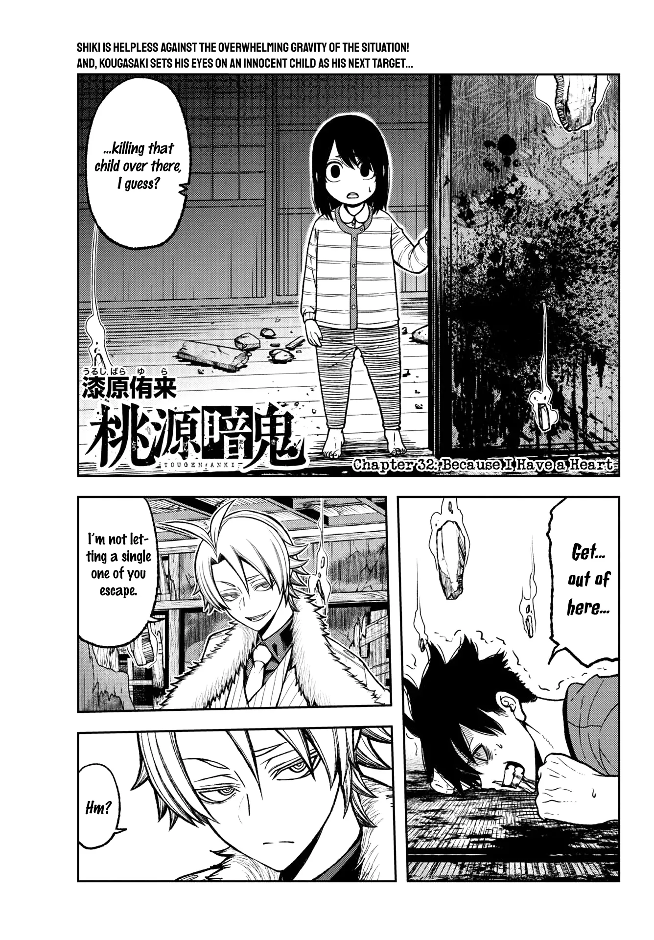 Tougen Anki, chapter 32, page 1