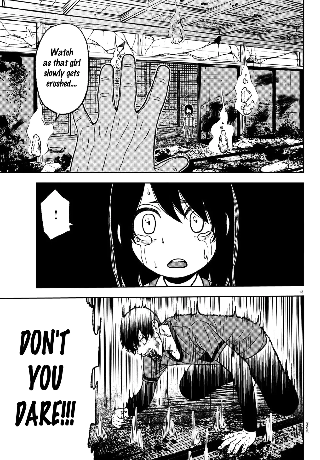 Tougen Anki, chapter 32, page 13