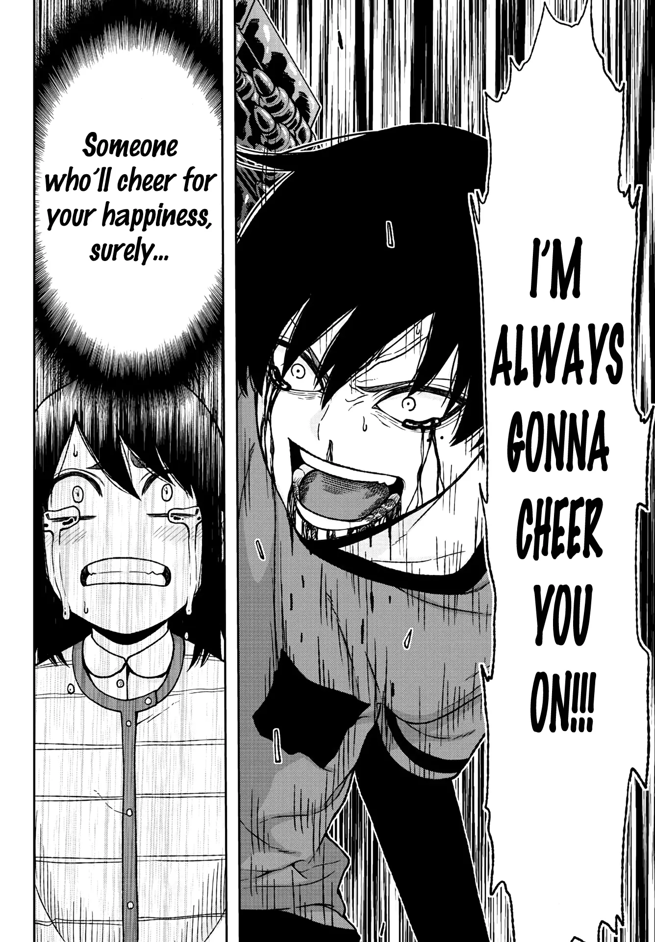 Tougen Anki, chapter 33, page 14
