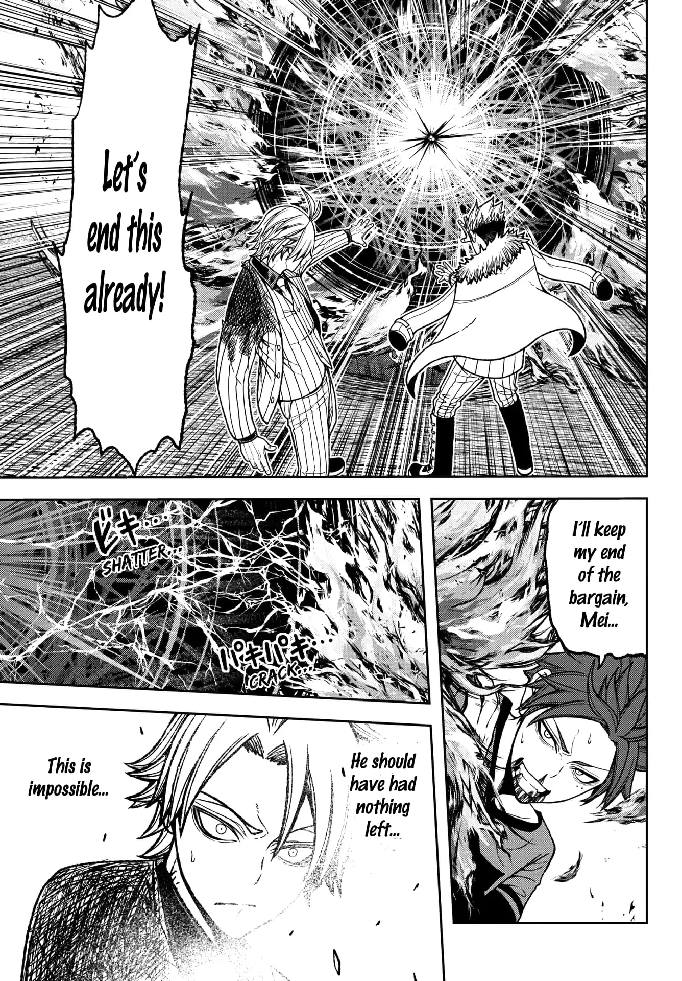Tougen Anki, chapter 33, page 17