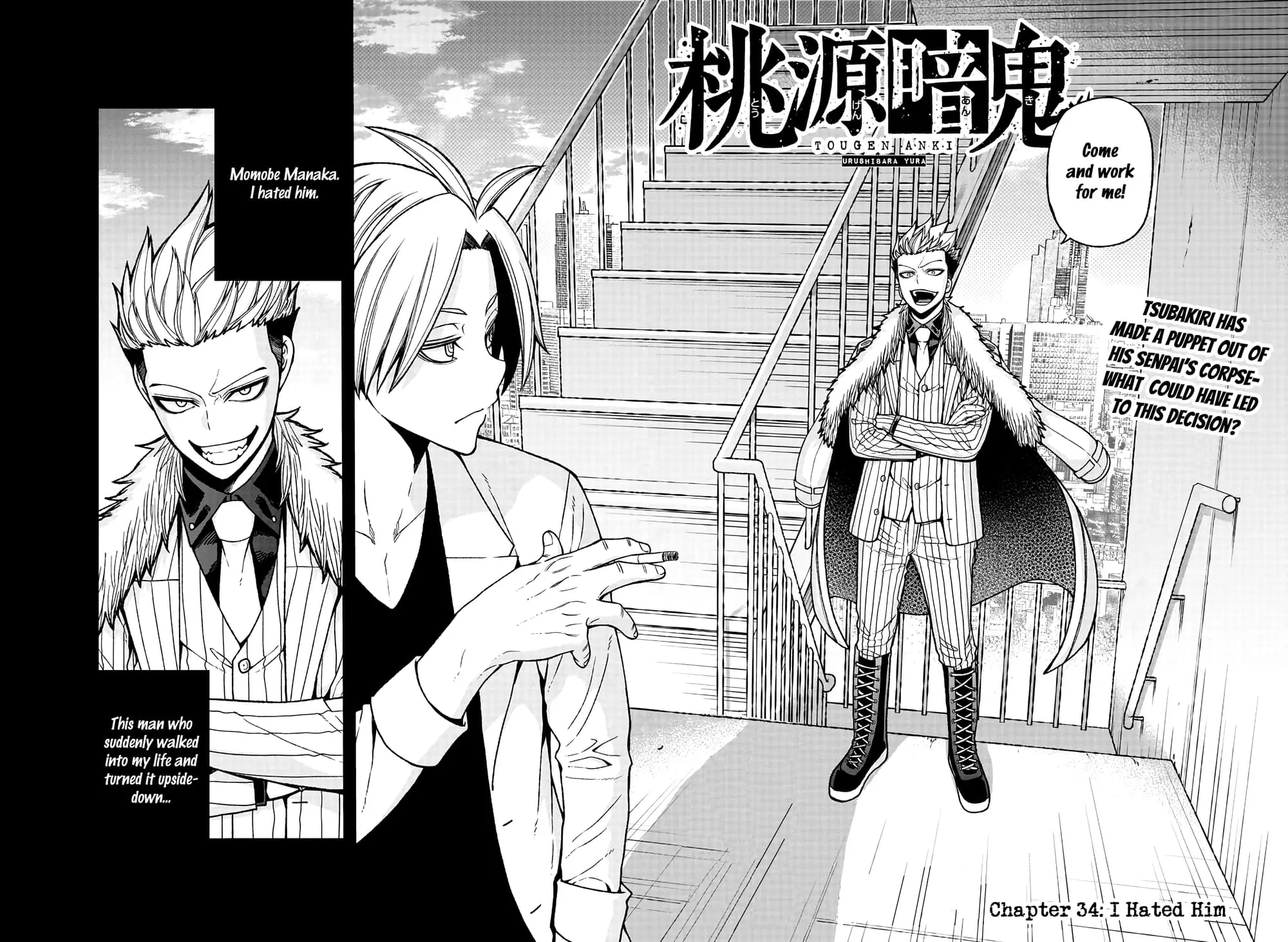 Tougen Anki, chapter 34, page 2