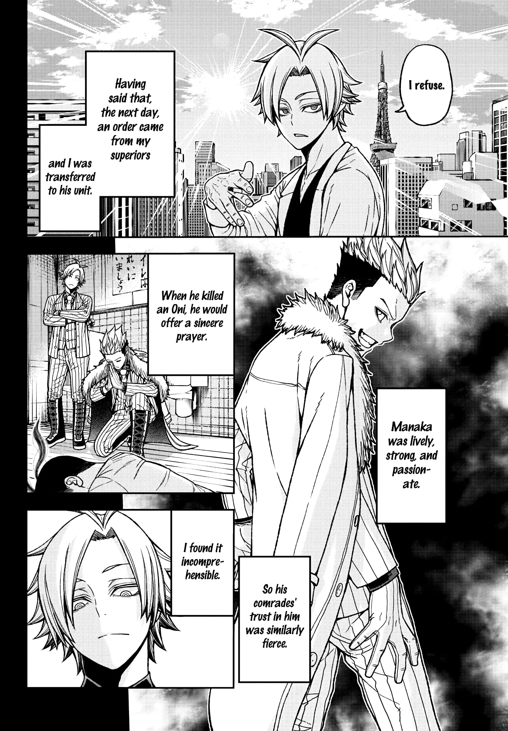 Tougen Anki, chapter 34, page 3