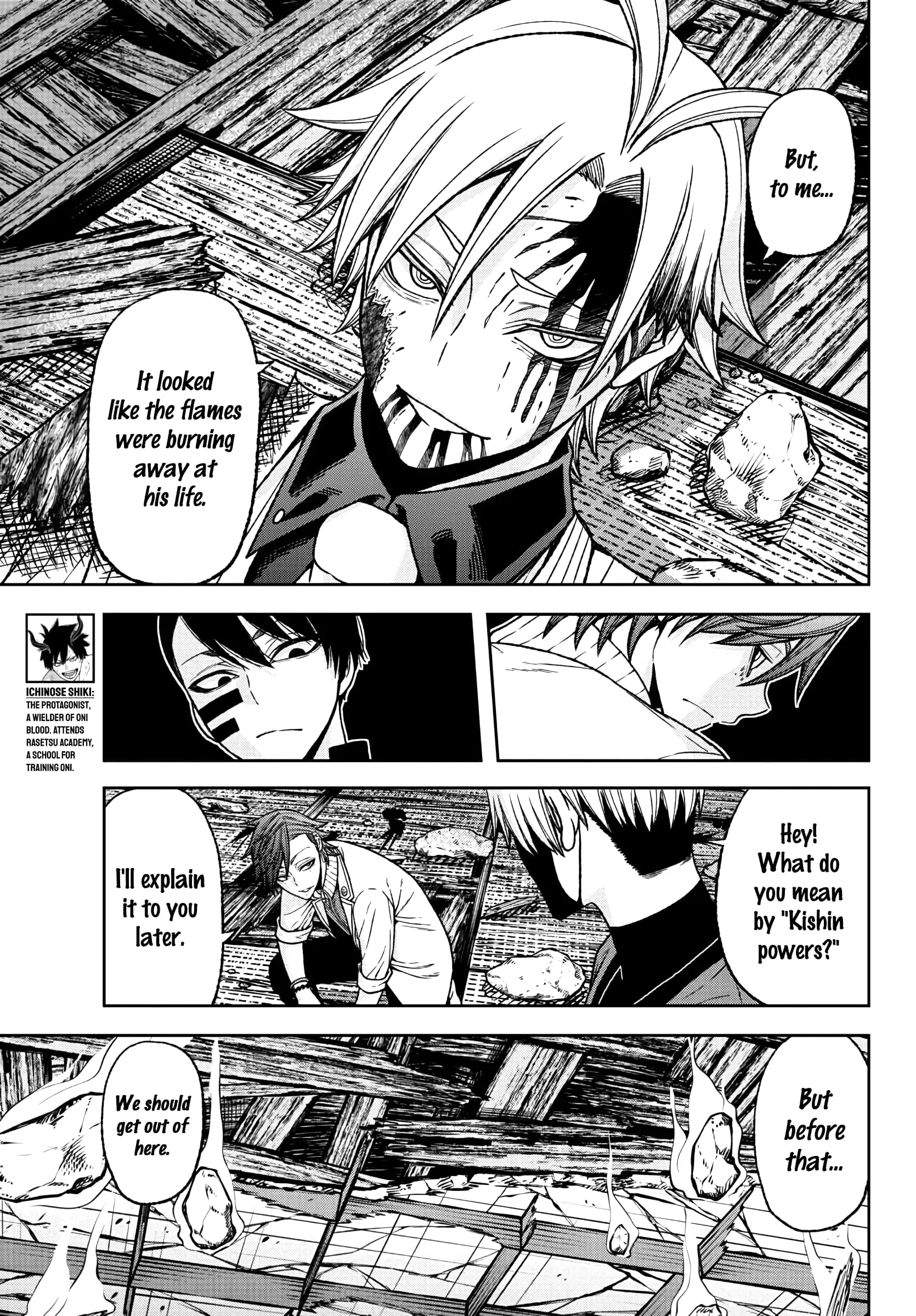 Tougen Anki, chapter 35, page 6