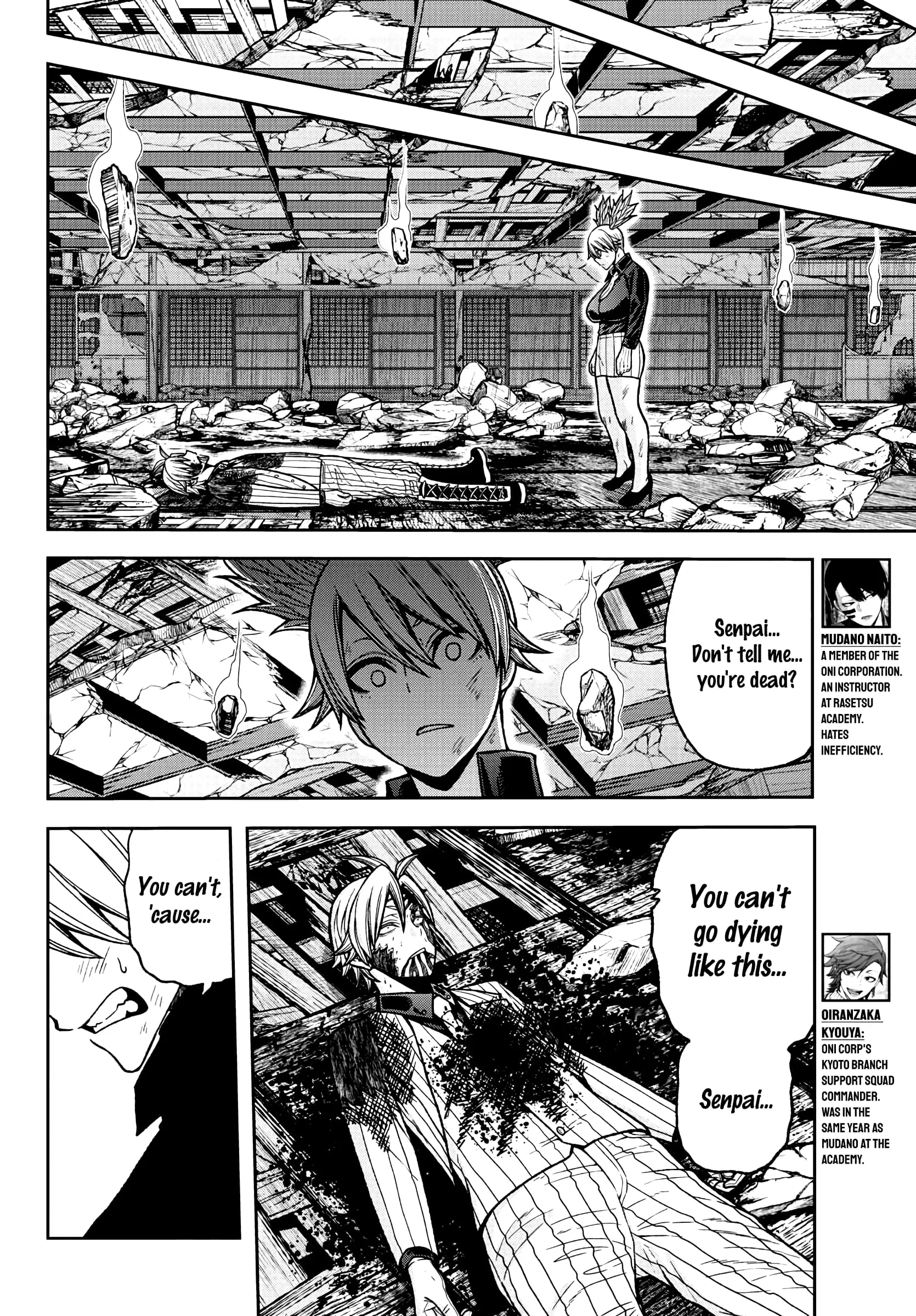 Tougen Anki, chapter 35, page 7