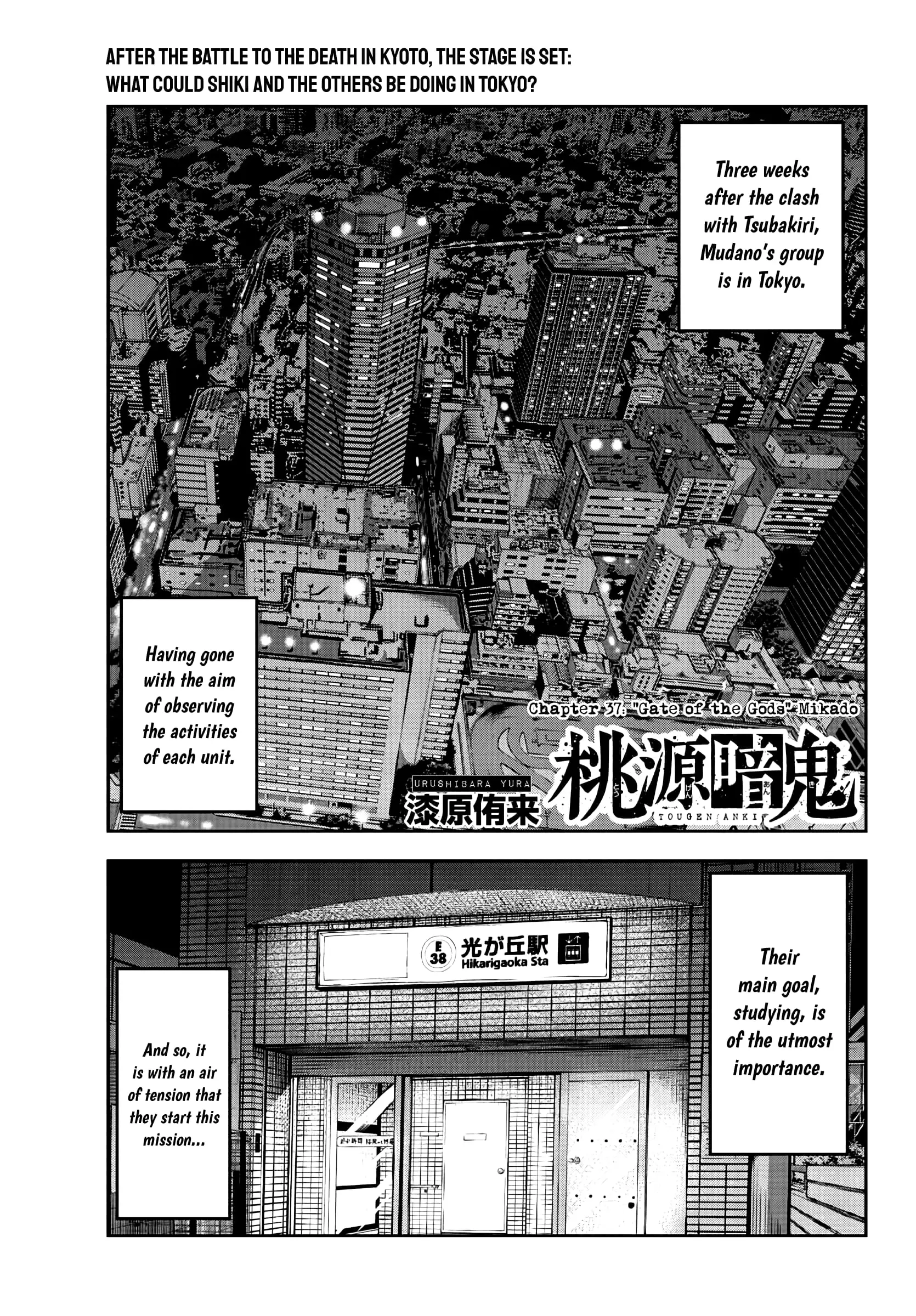 Tougen Anki, chapter 37, page 1