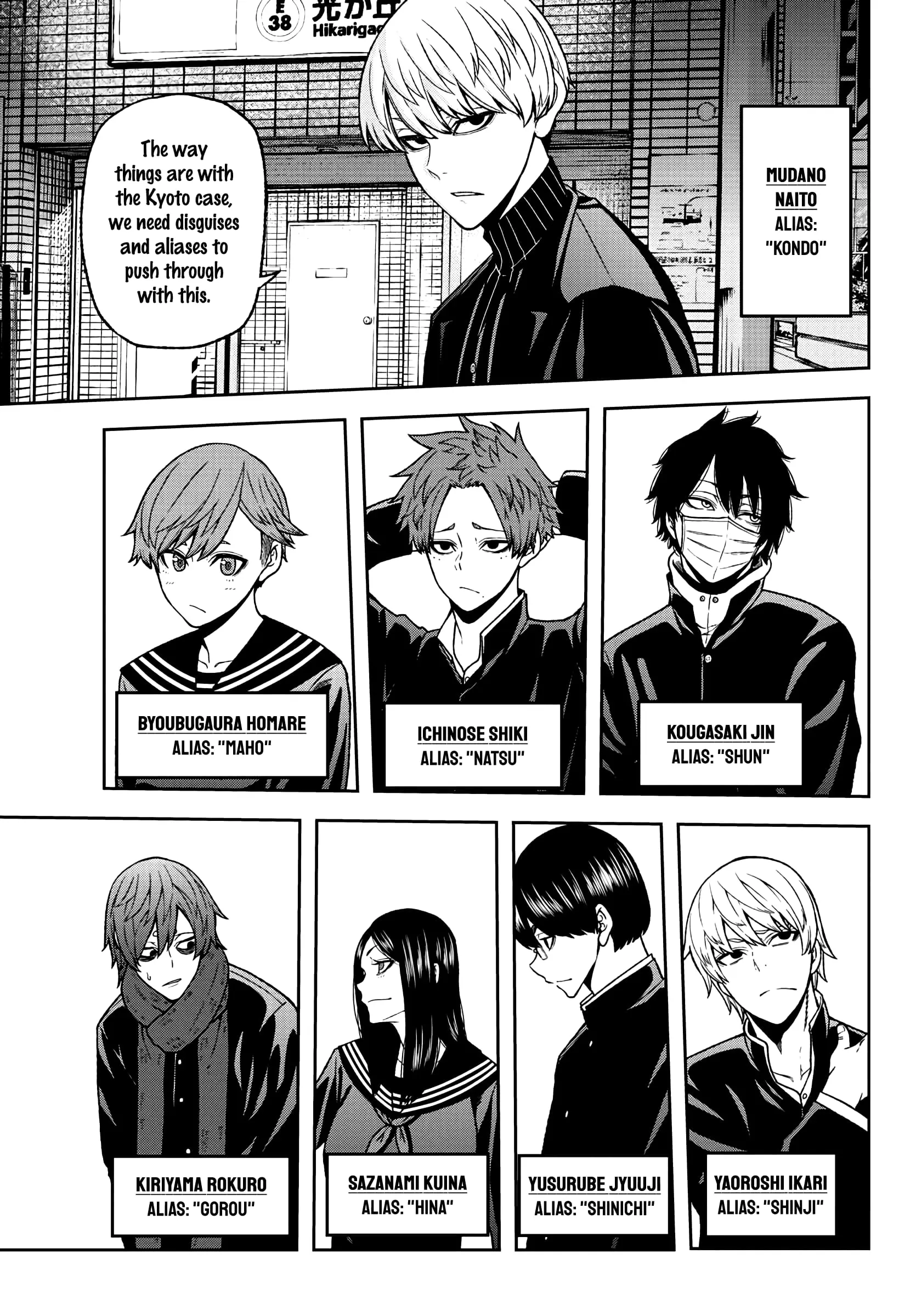 Tougen Anki, chapter 37, page 3