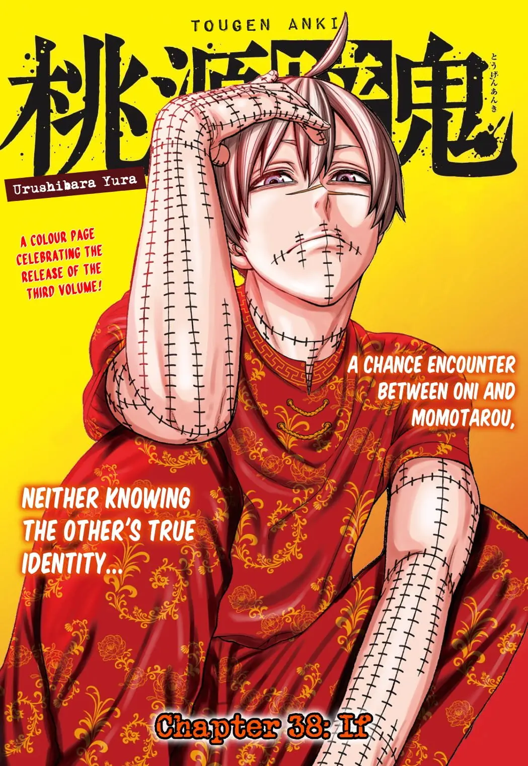 Tougen Anki, chapter 38, page 1