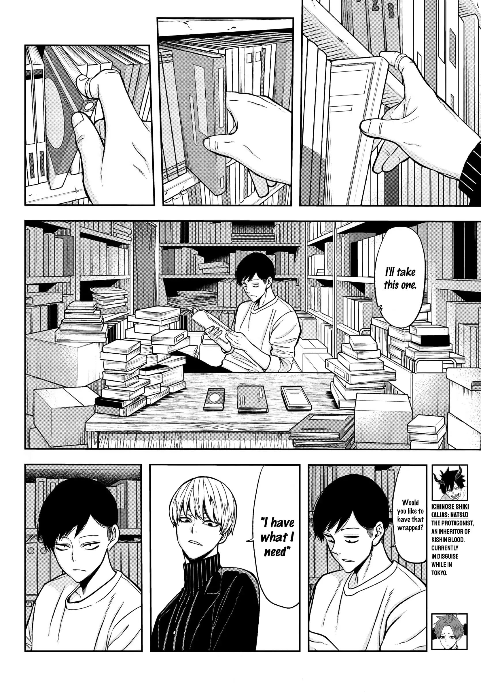 Tougen Anki, chapter 38, page 3