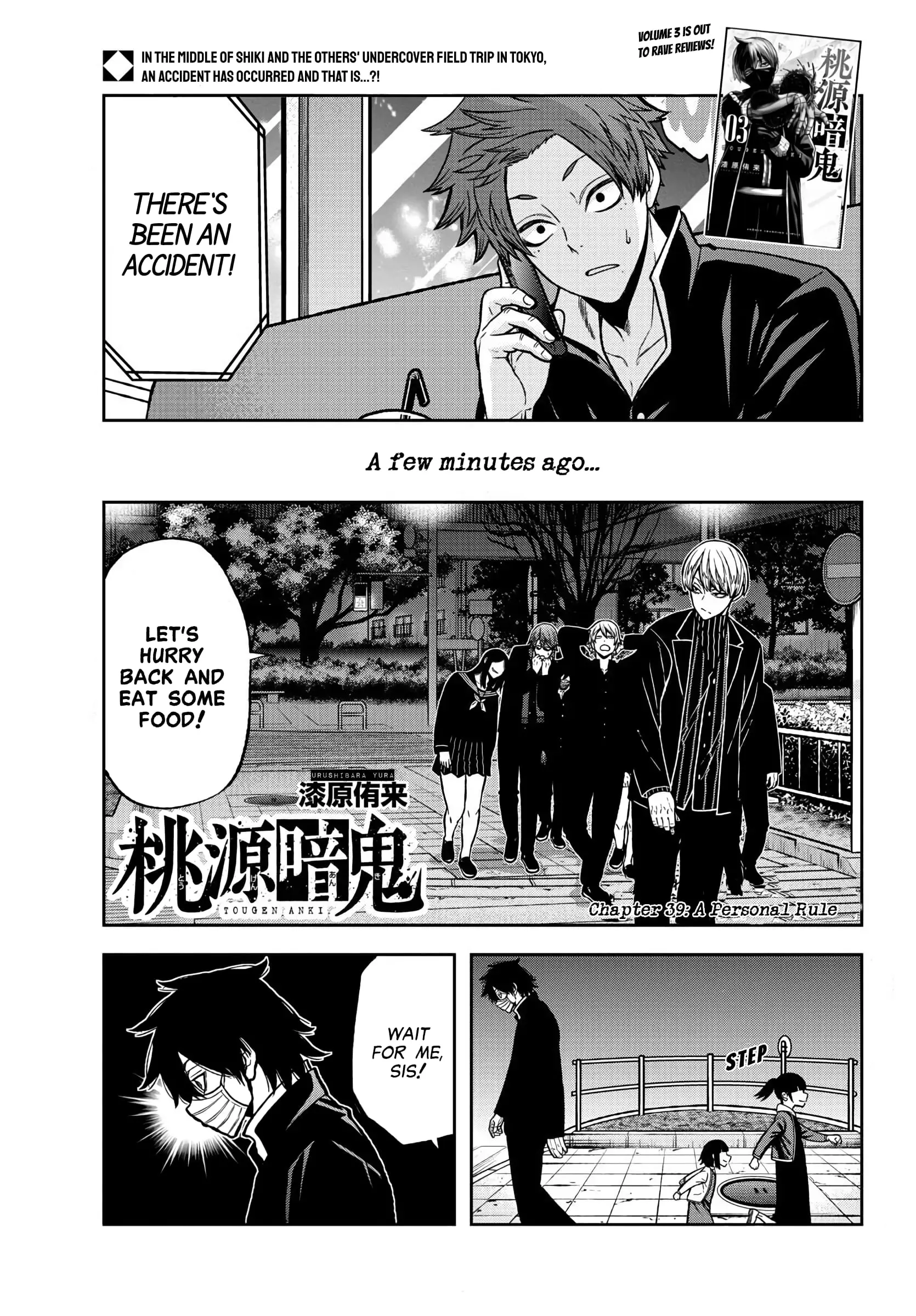 Tougen Anki, chapter 39, page 2