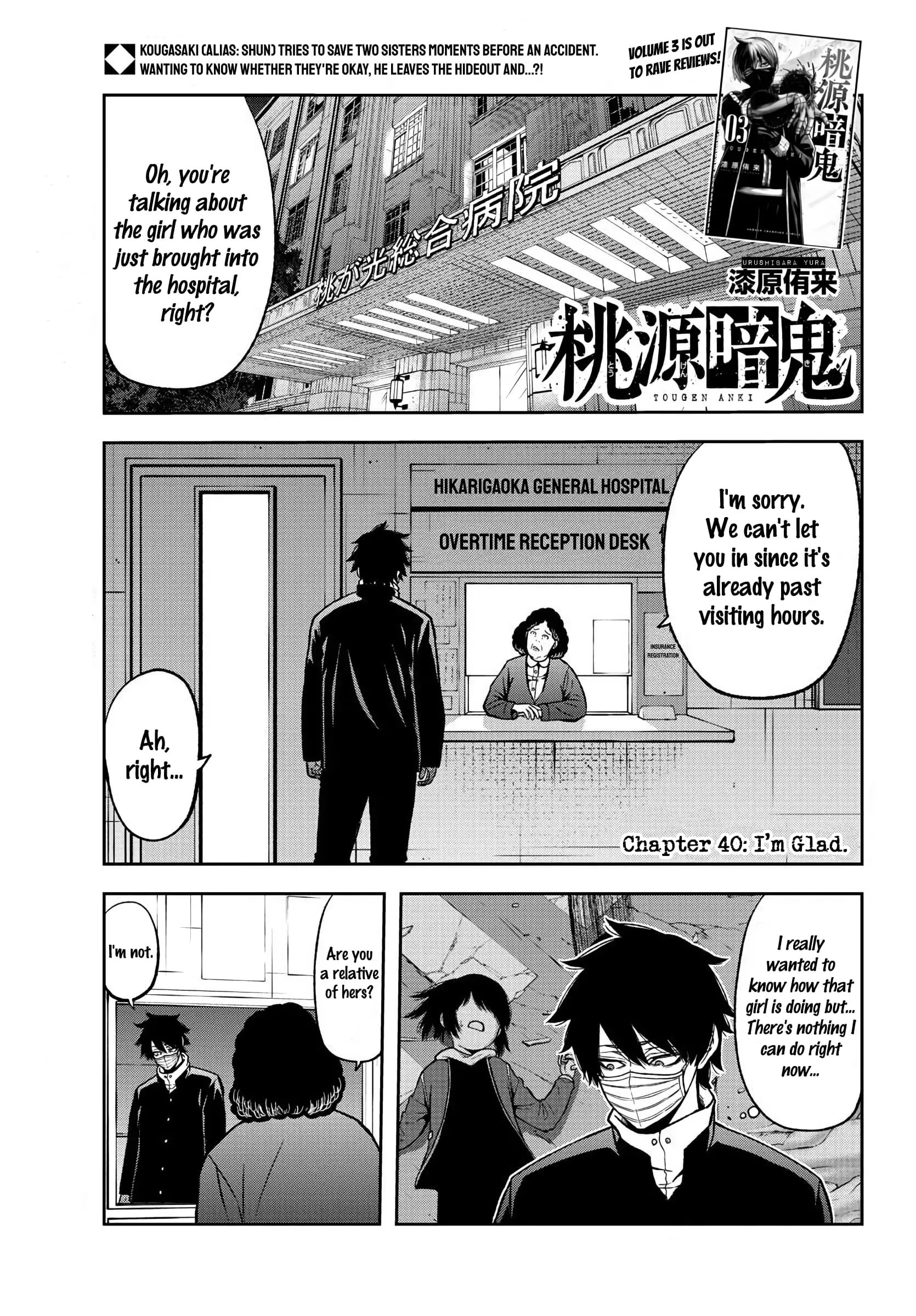 Tougen Anki, chapter 40, page 1