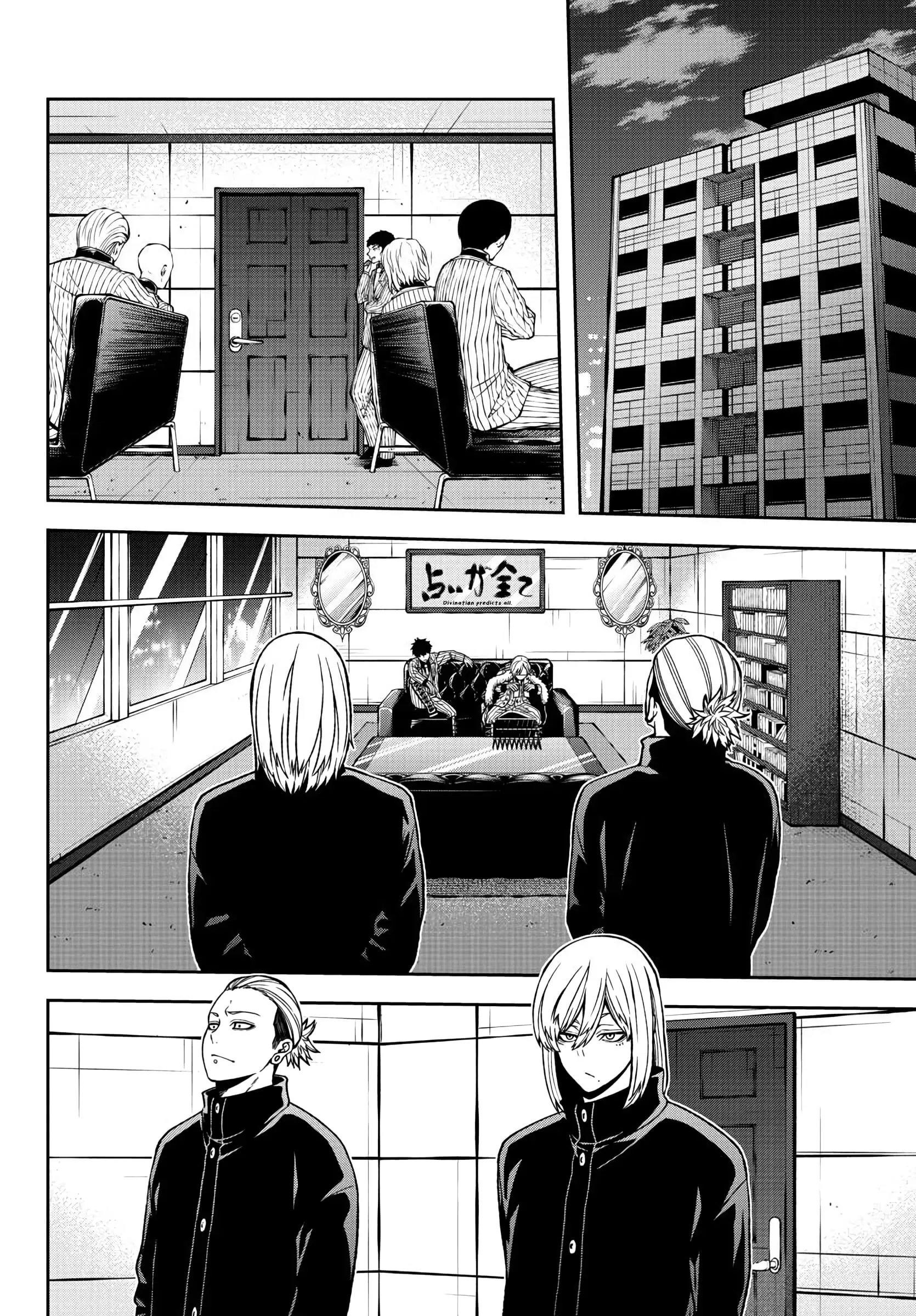 Tougen Anki, chapter 41, page 10