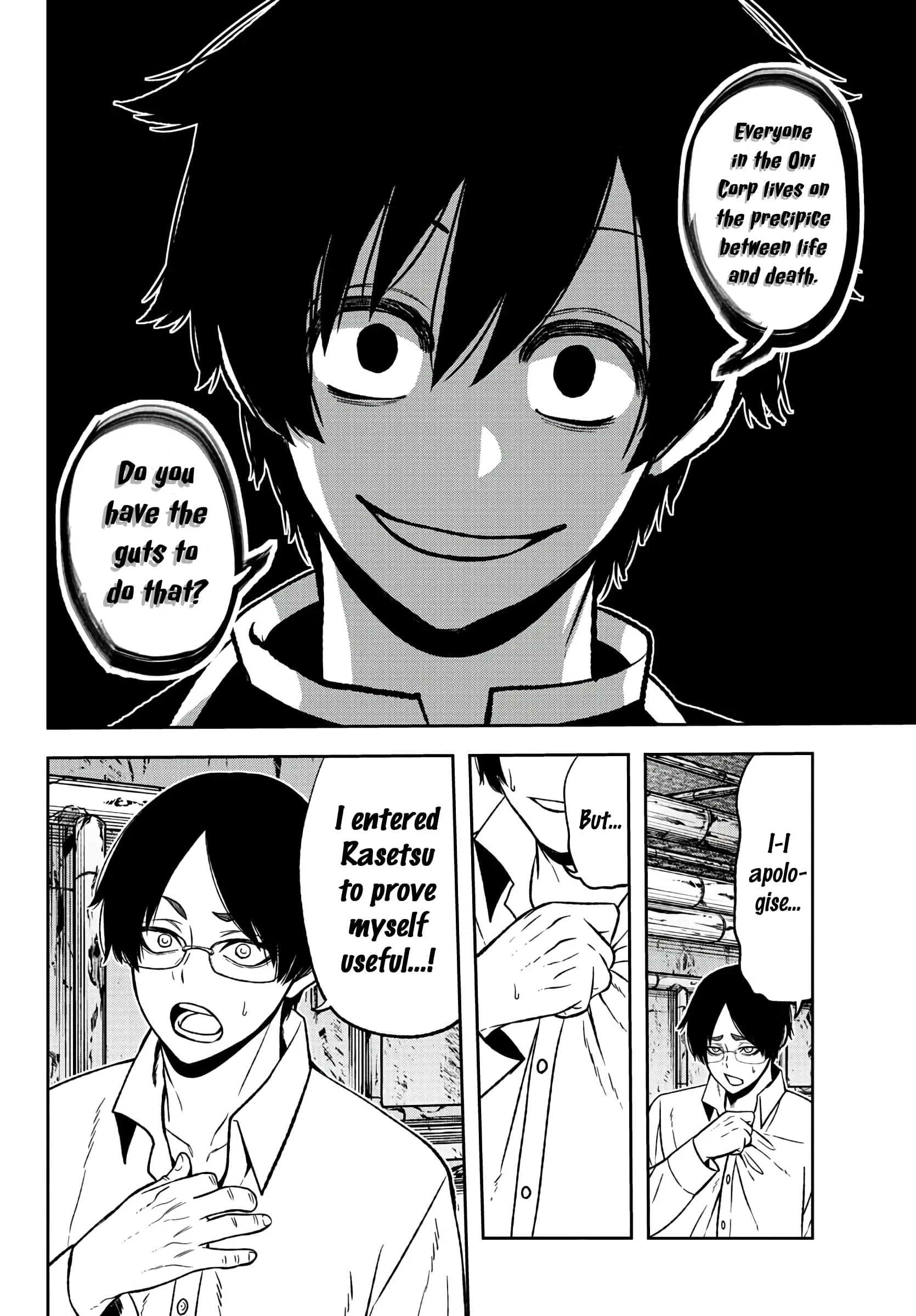 Tougen Anki, chapter 42, page 14