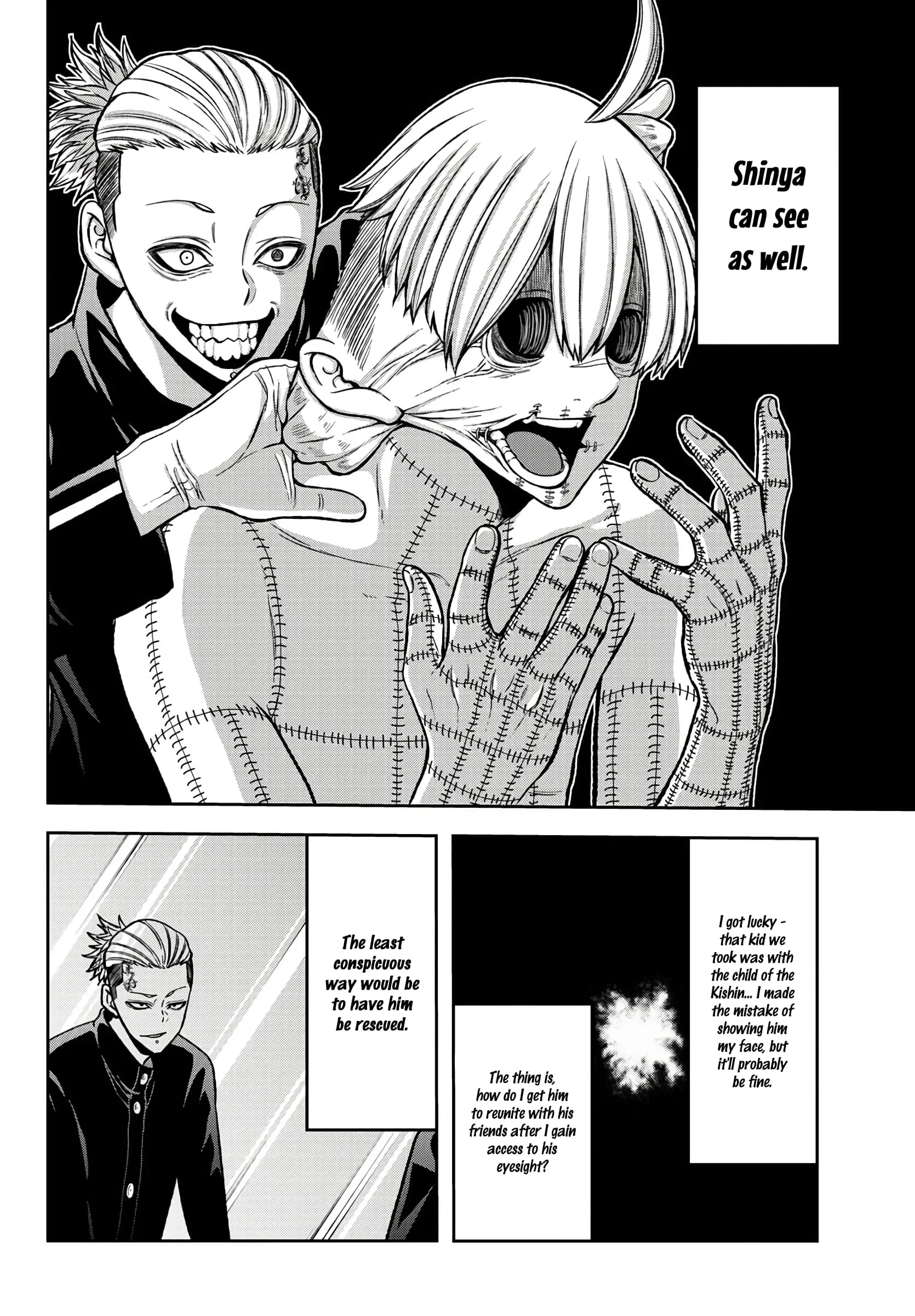 Tougen Anki, chapter 45, page 2