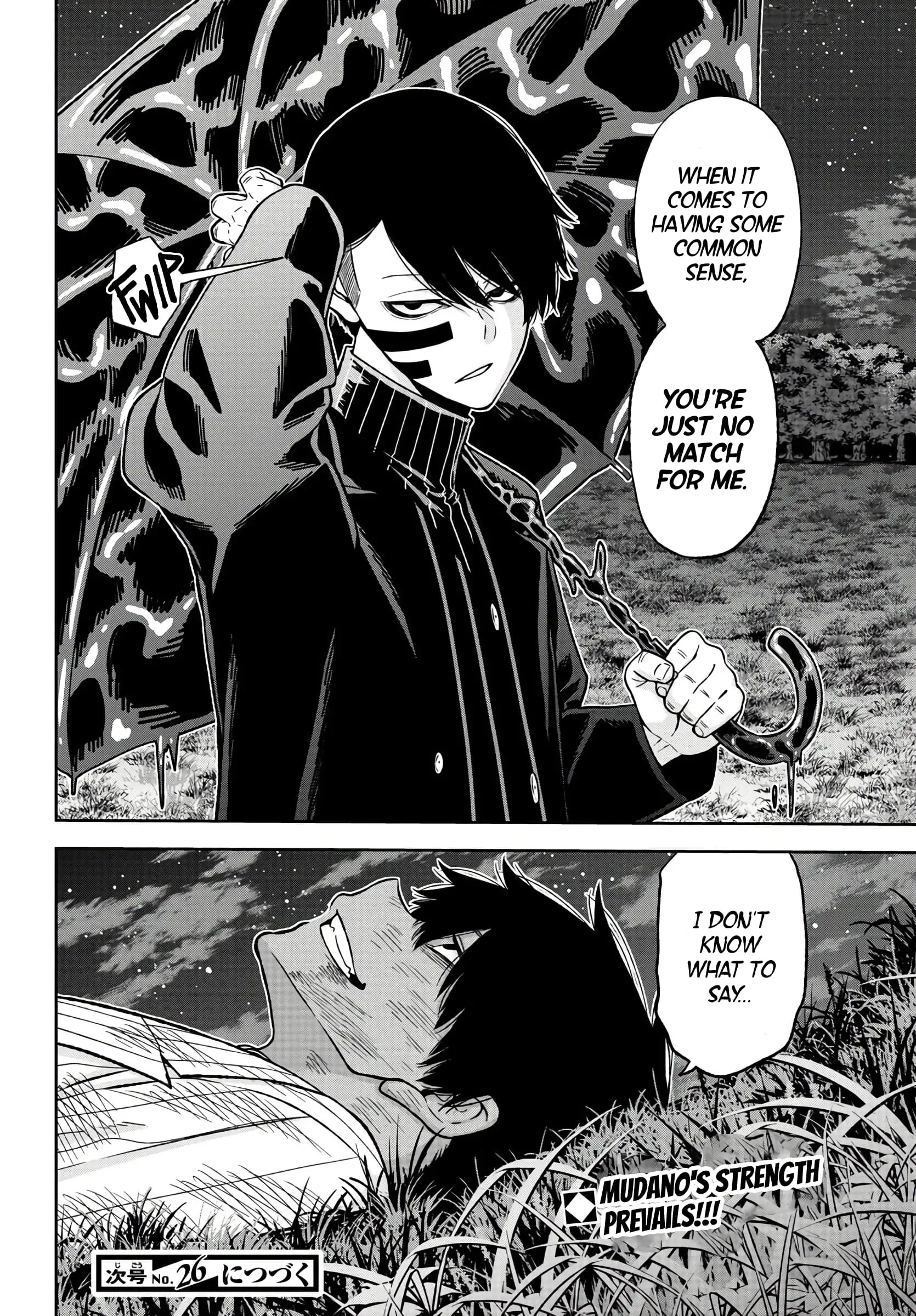 Tougen Anki, chapter 47, page 25