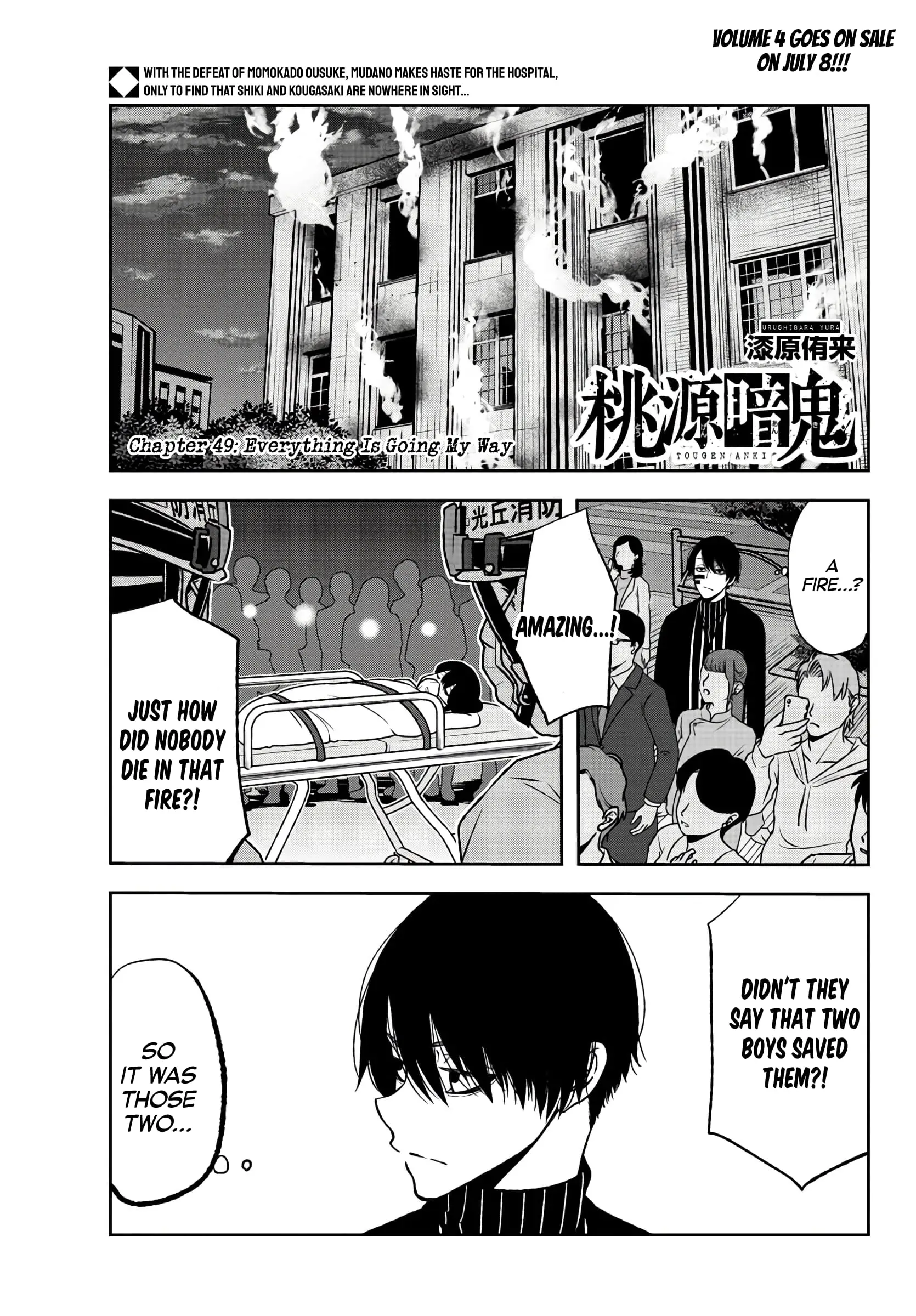 Tougen Anki, chapter 49, page 1