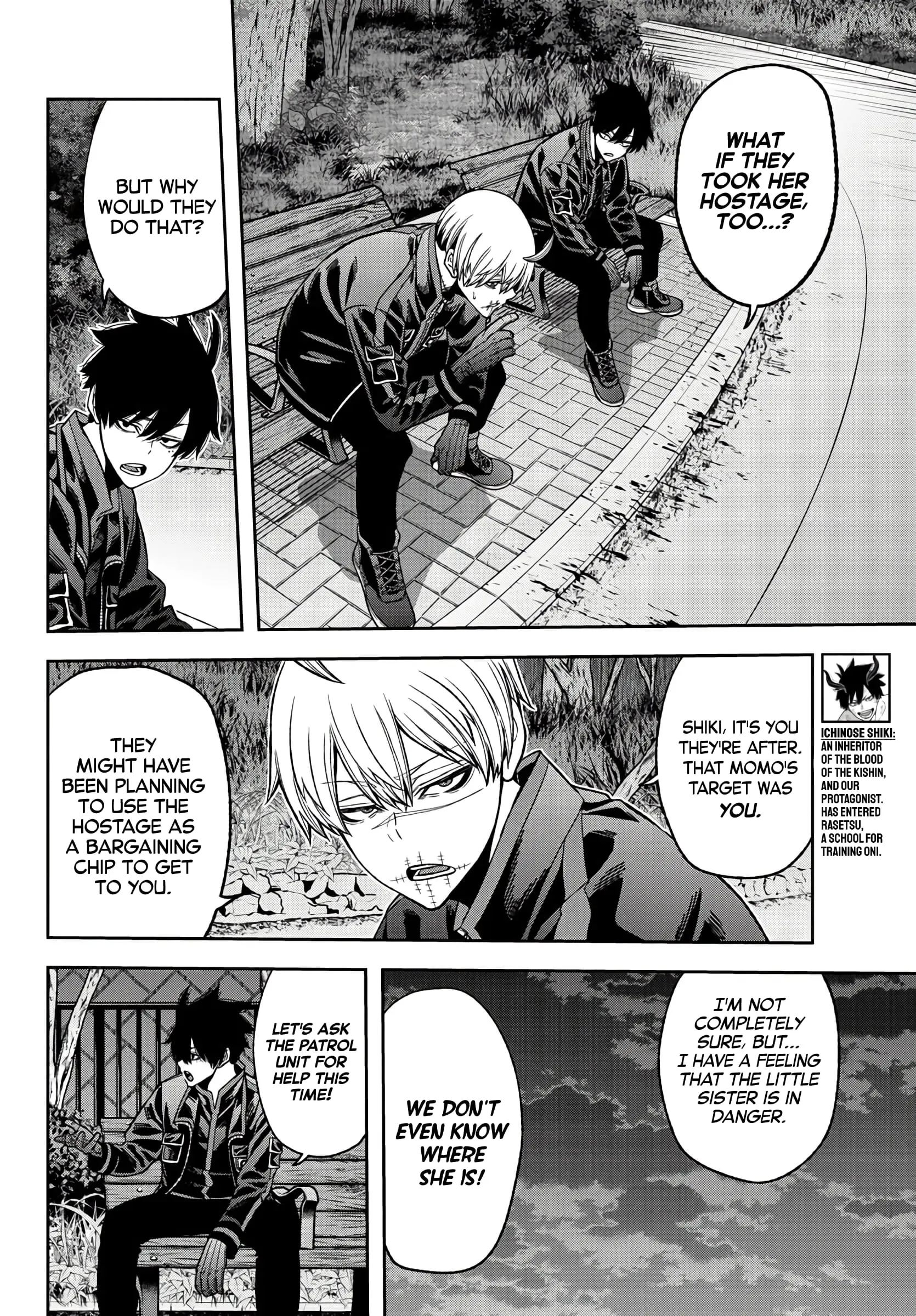 Tougen Anki, chapter 49, page 4