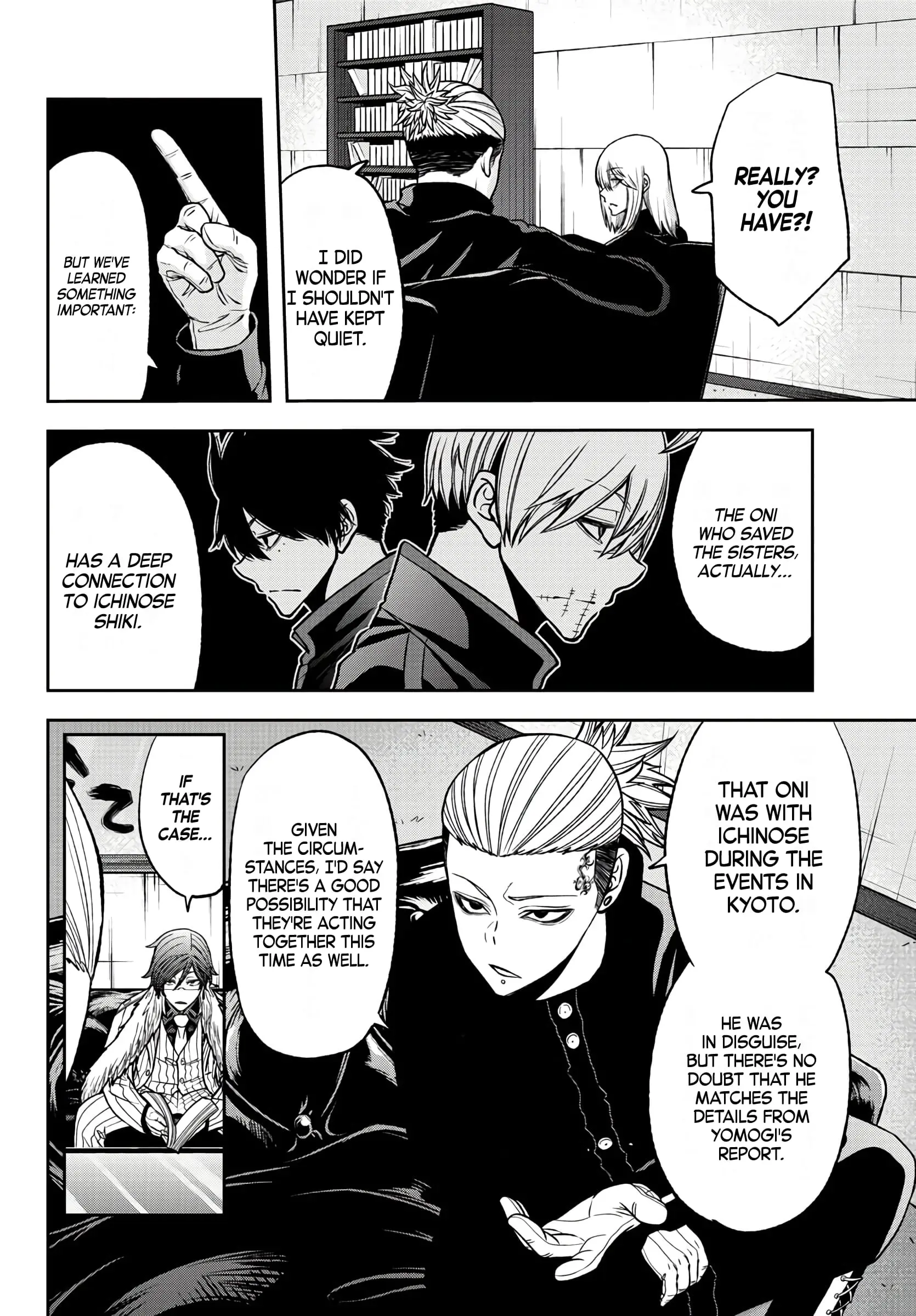 Tougen Anki, chapter 52, page 4