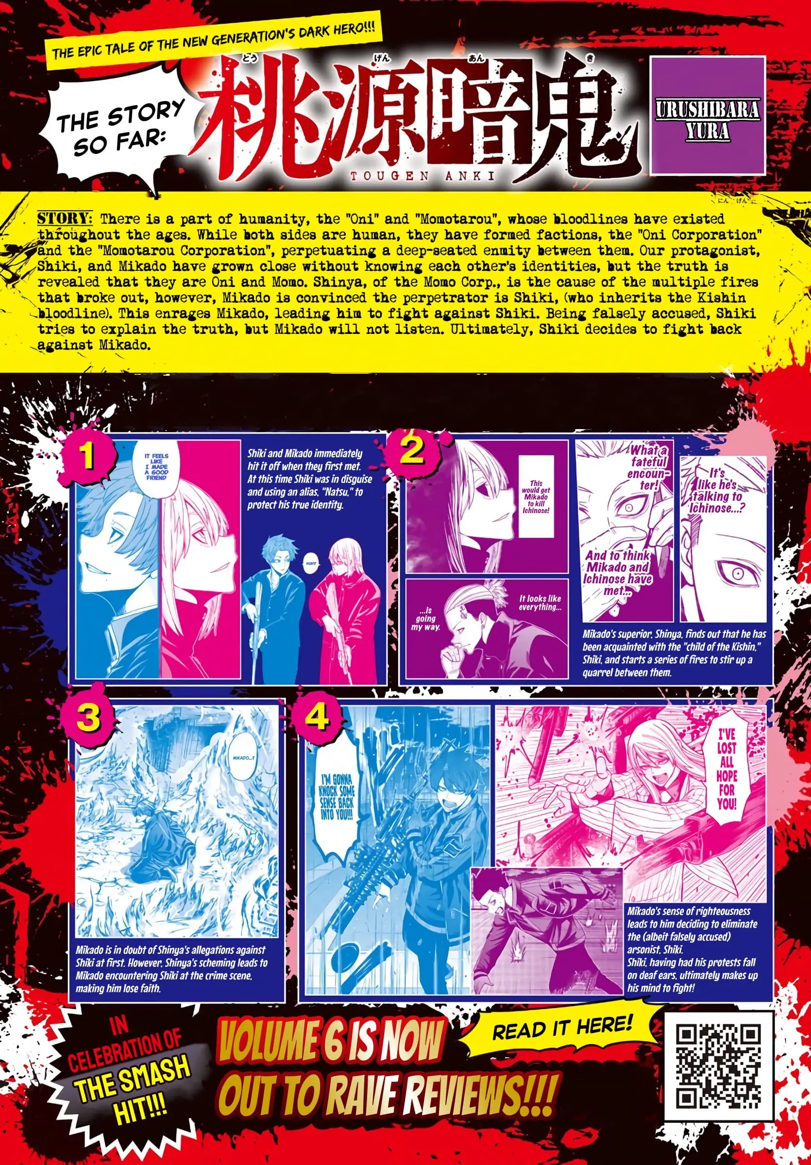 Tougen Anki, chapter 66, page 4