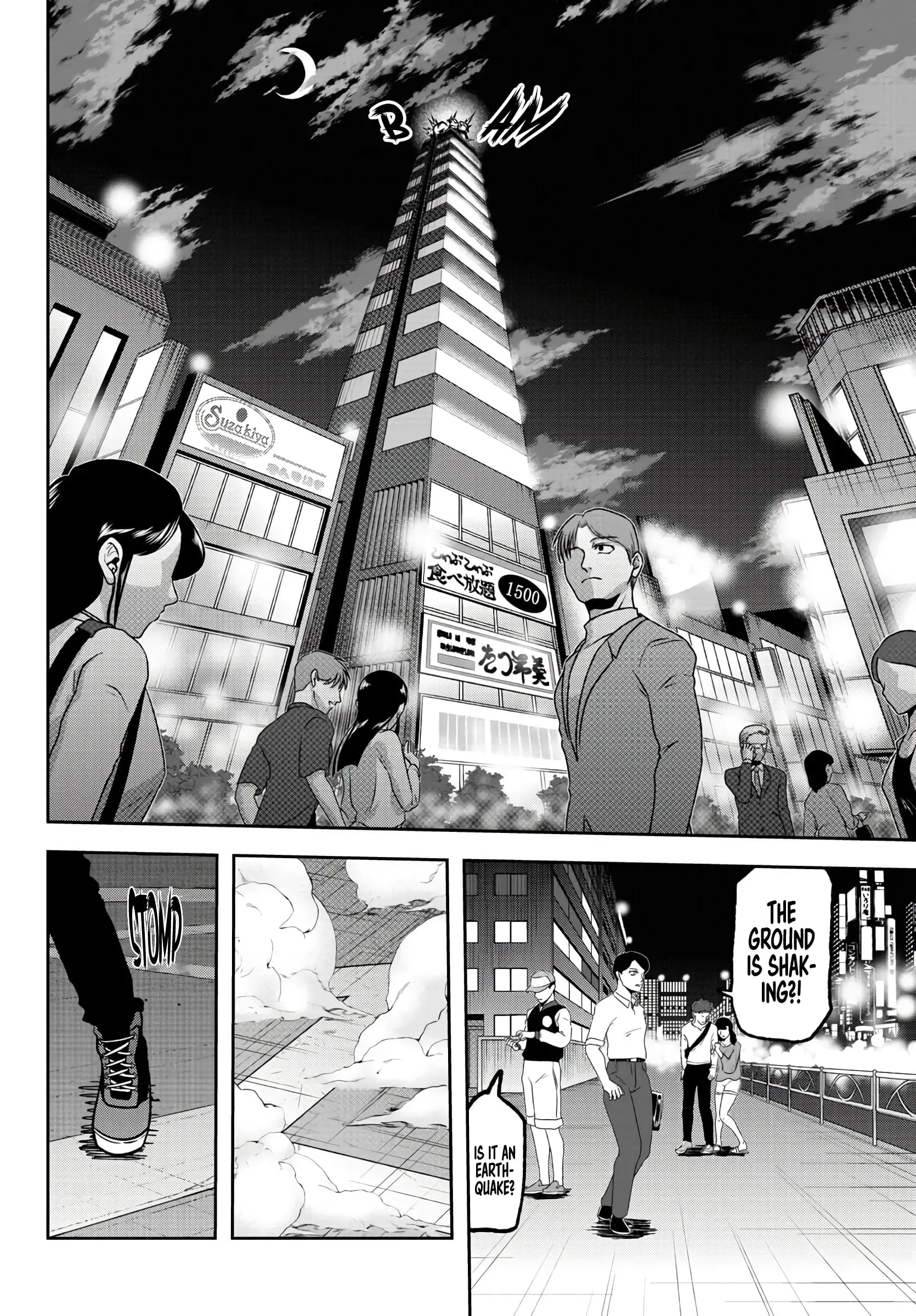 Tougen Anki, chapter 67, page 16