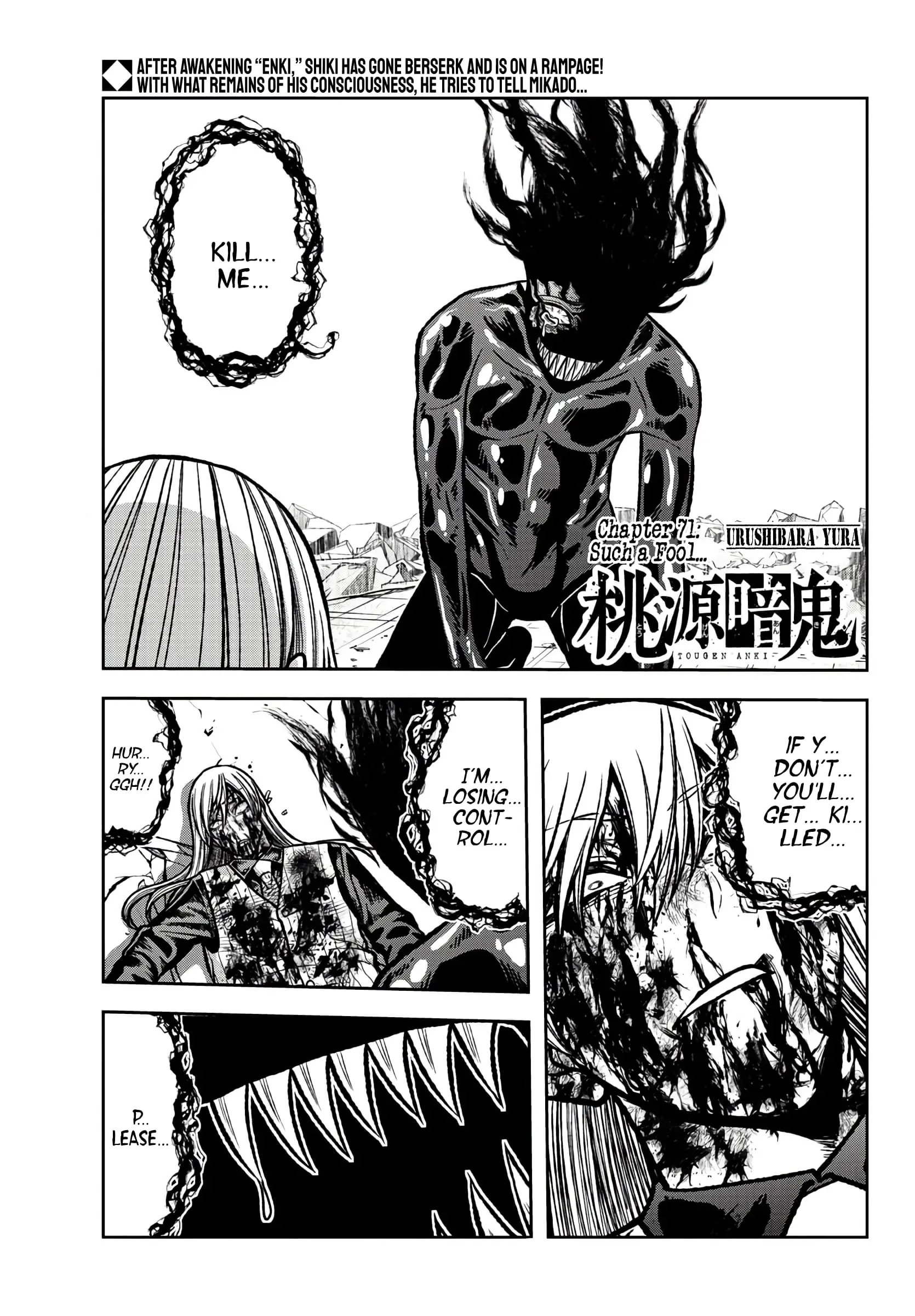 Tougen Anki, chapter 71, page 1