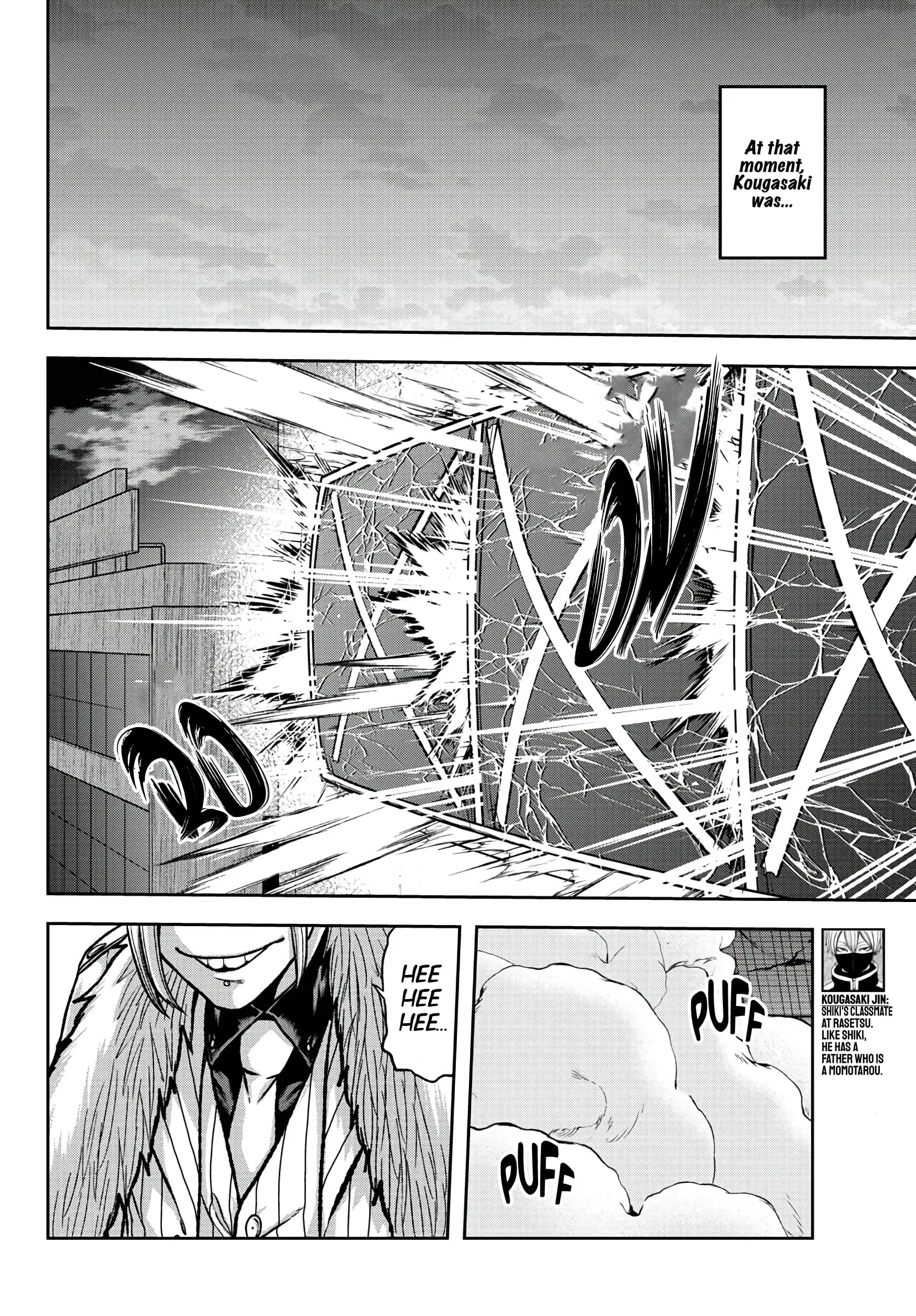 Tougen Anki, chapter 73, page 12