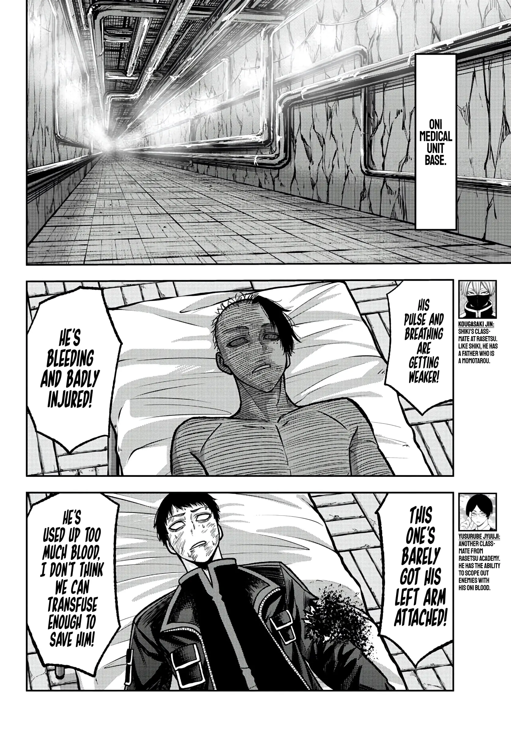 Tougen Anki, chapter 74, page 16