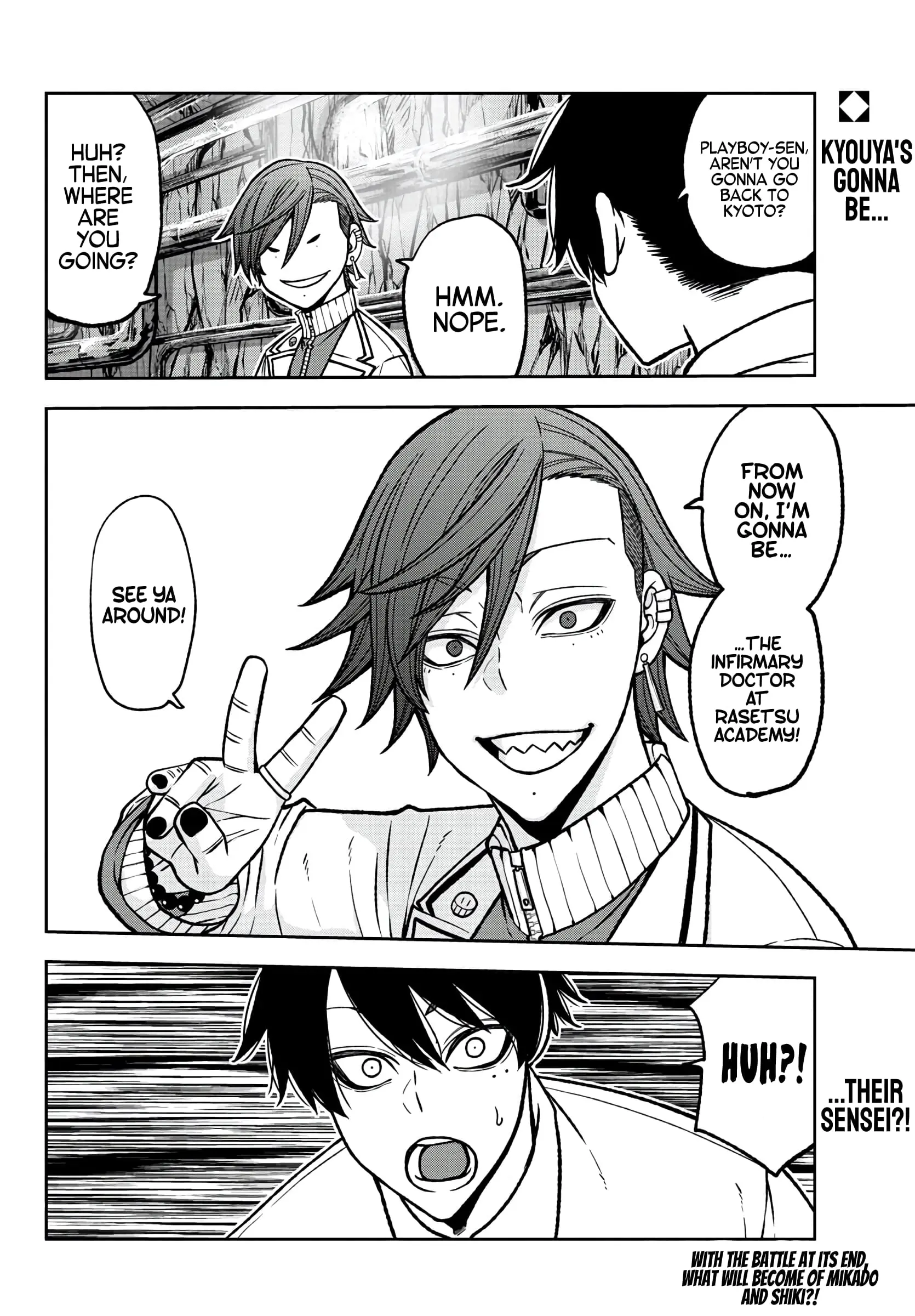 Tougen Anki, chapter 75, page 20