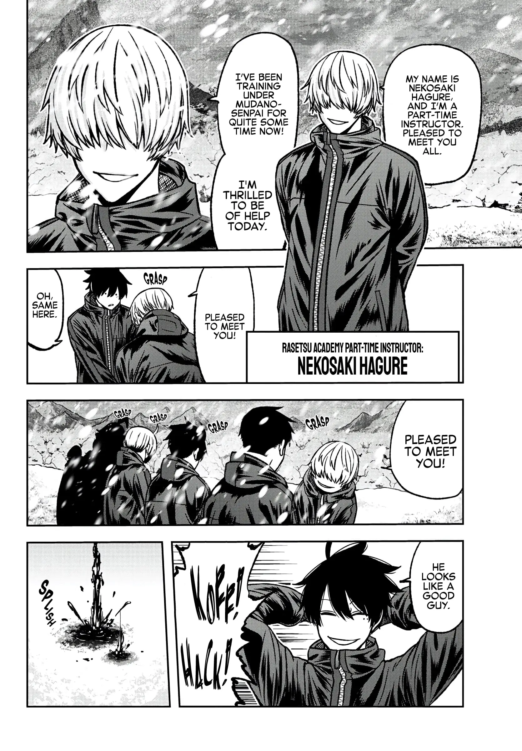 Tougen Anki, chapter 78, page 5