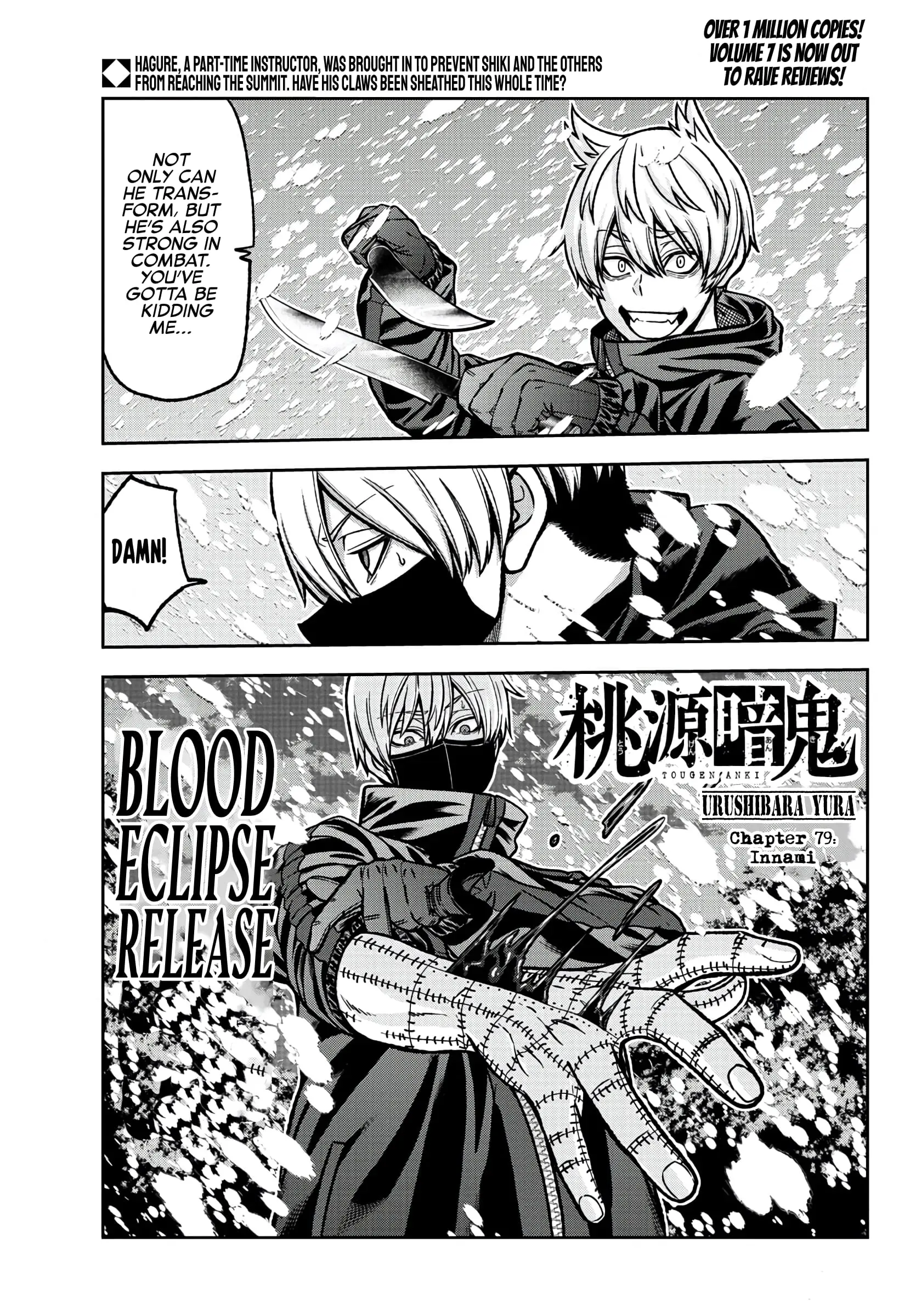 Tougen Anki, chapter 79, page 1