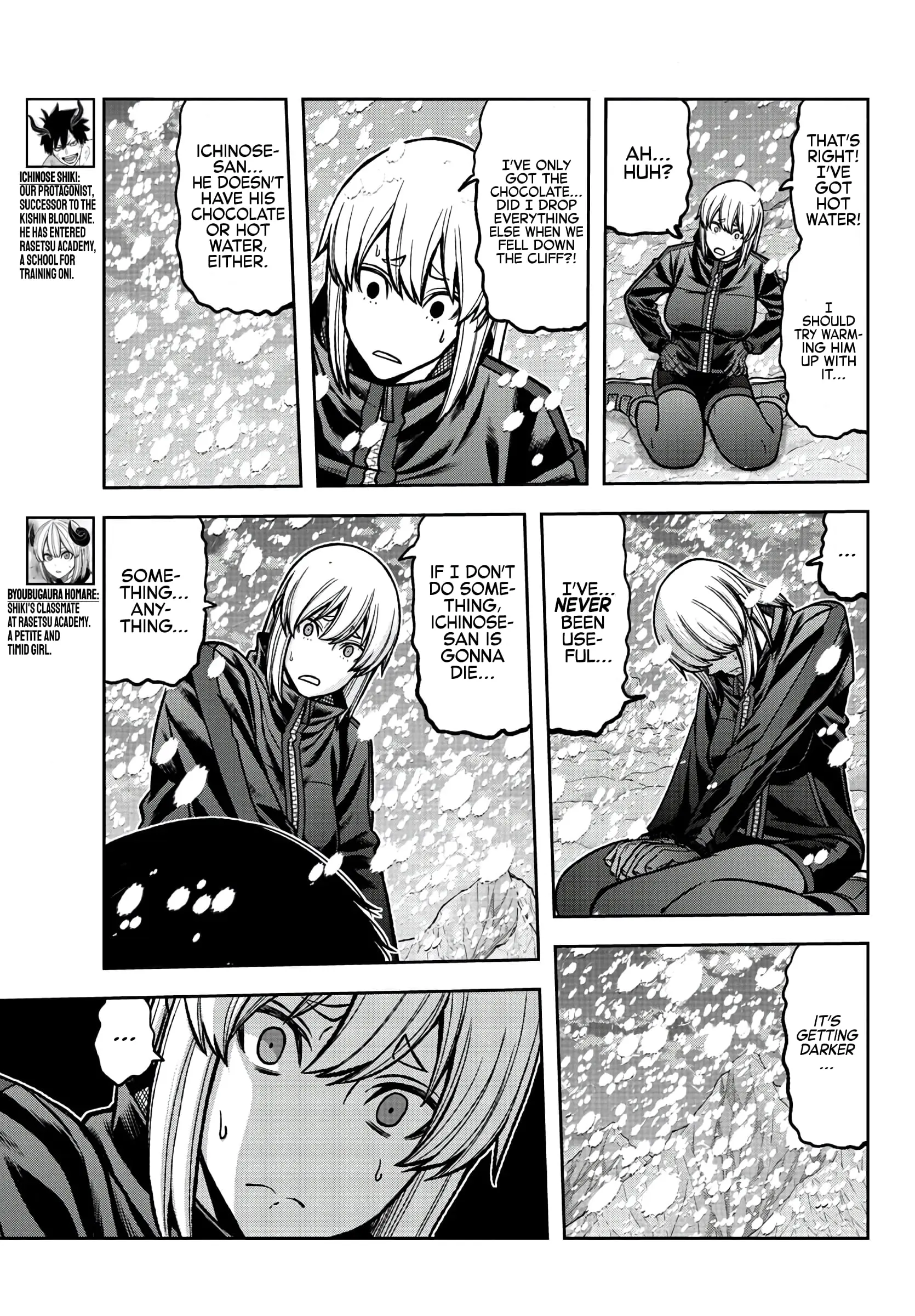 Tougen Anki, chapter 82, page 5