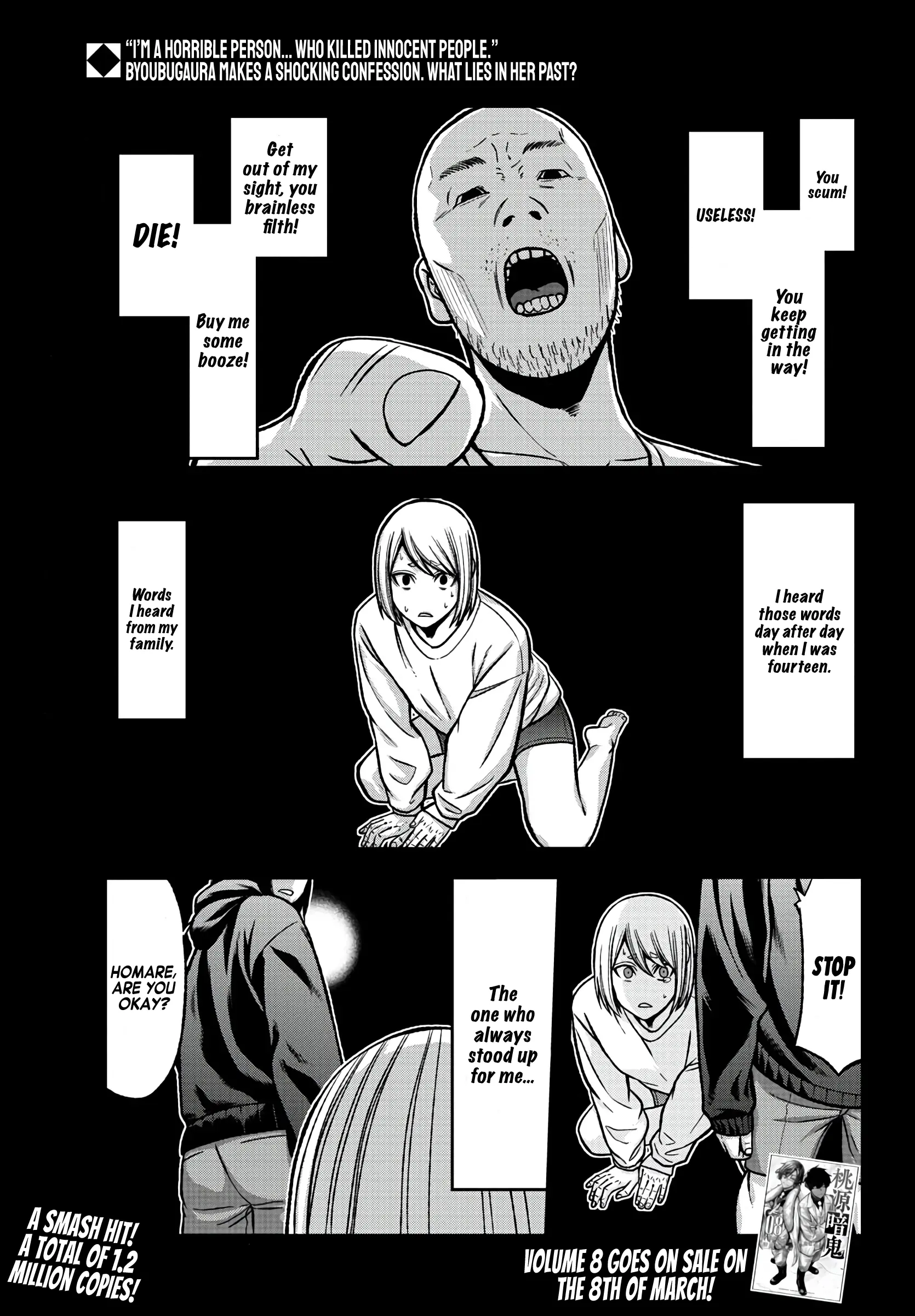 Tougen Anki, chapter 84, page 1